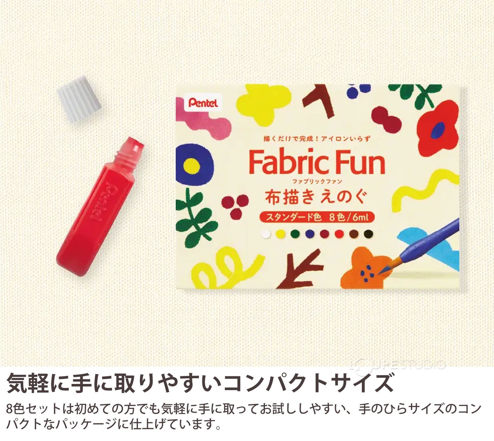 気軽に手に取りやすいコンパクトサイズ 