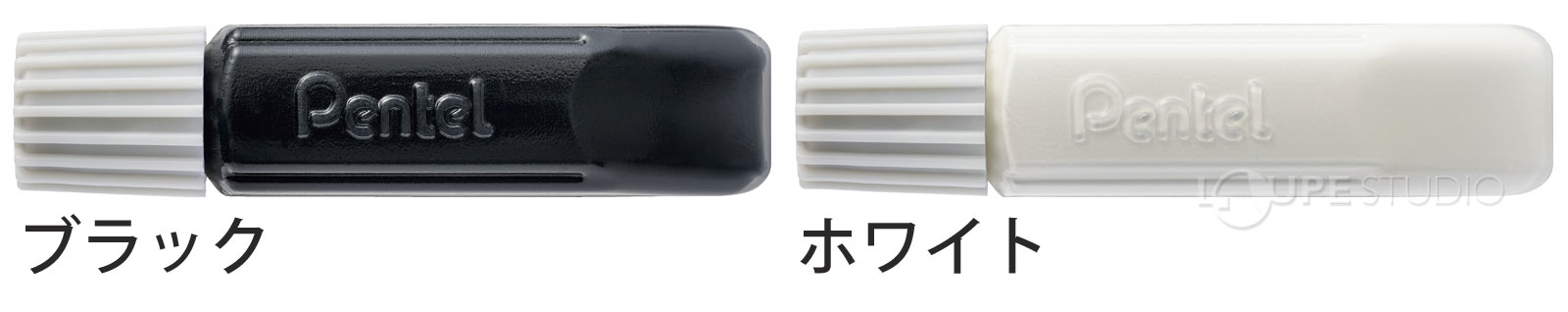 ブラック&ホワイト 