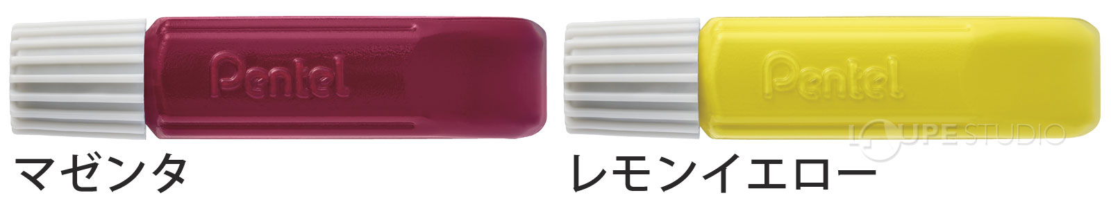 マゼンタ&レモンイエロー 