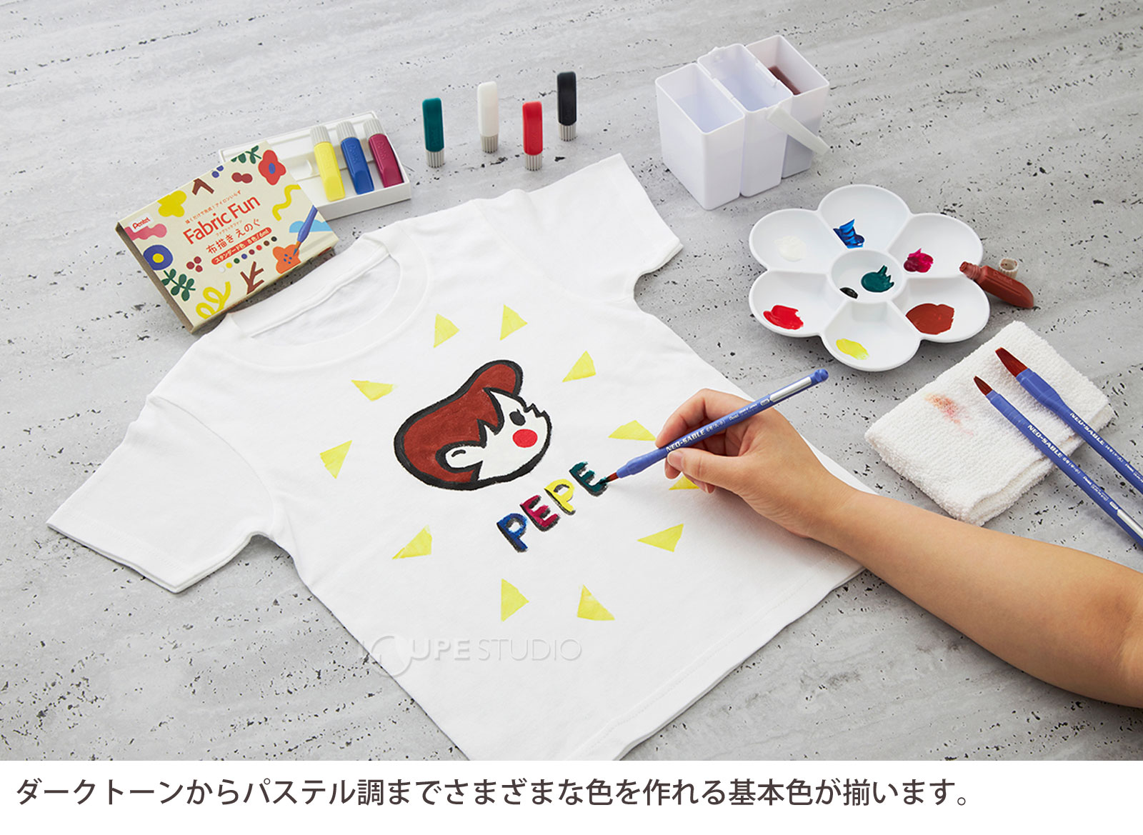 イメージ 