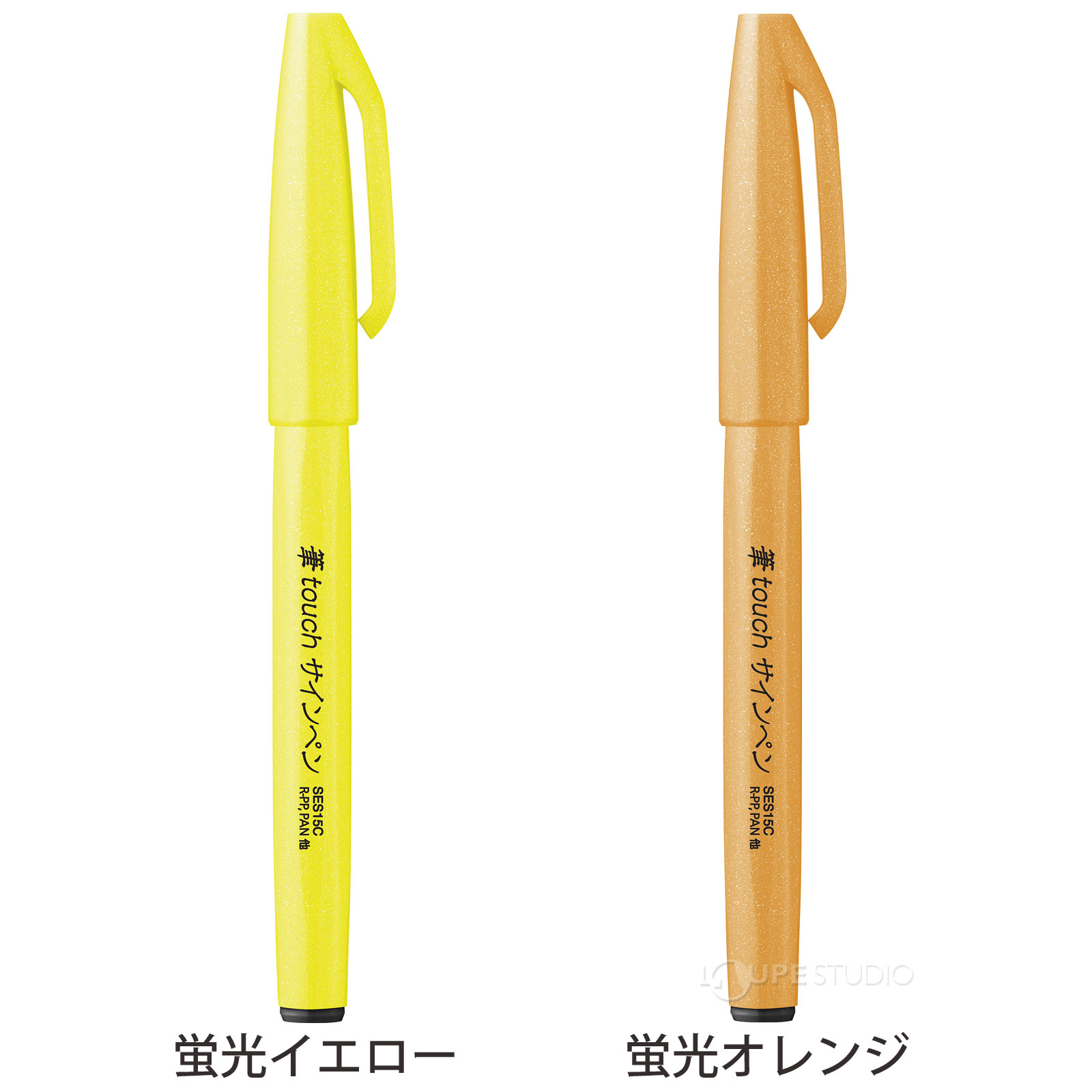 蛍光イエロー&蛍光オレンジ 