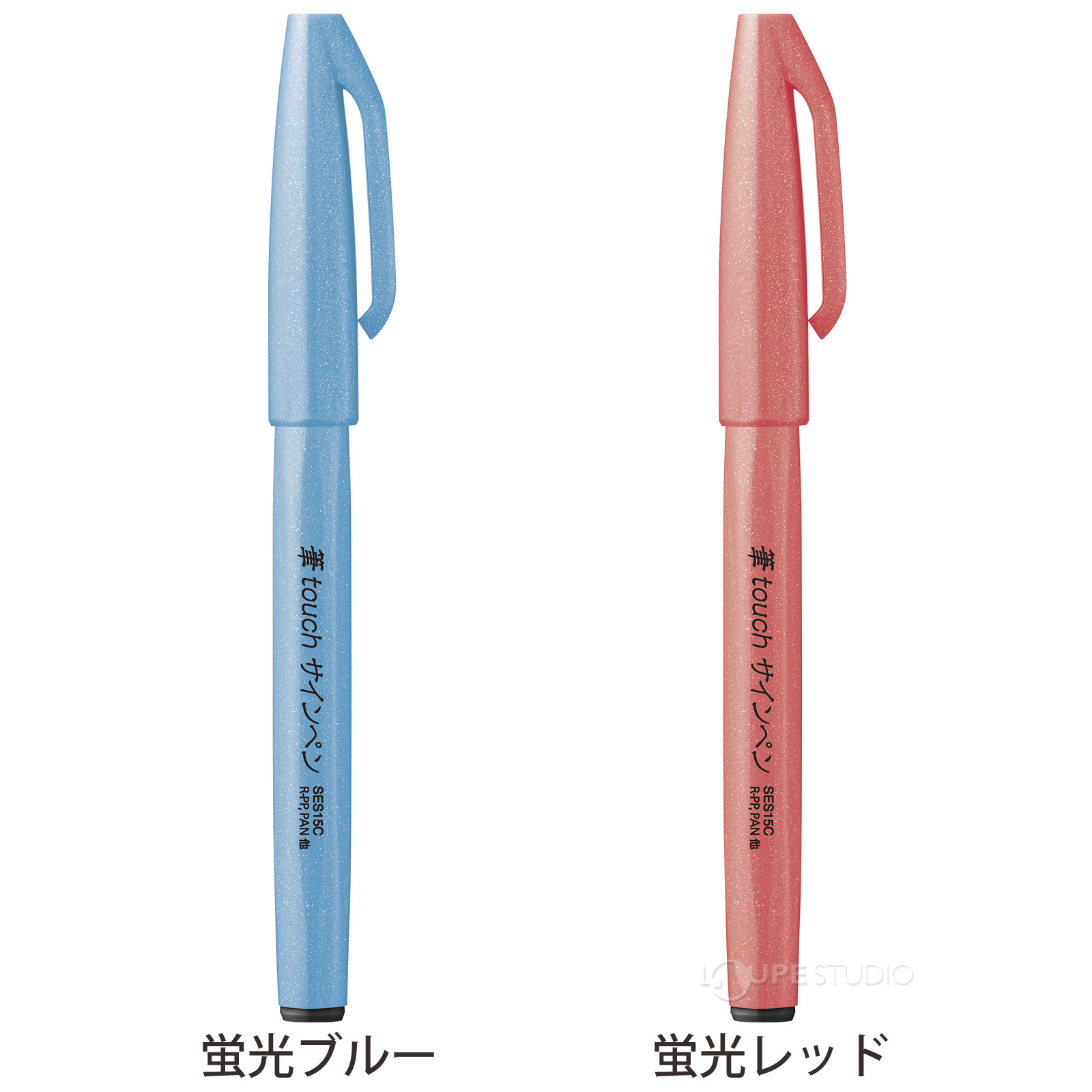 蛍光ブルー&蛍光レッド 