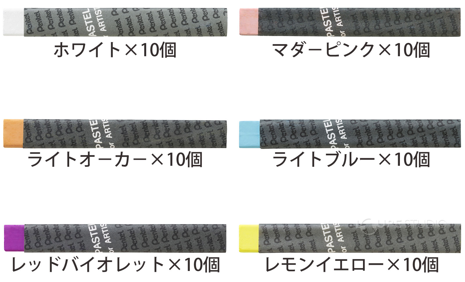 ホワイト&マダ-ピンク&ライトオ-カ-&ライトブルー&レッドバイオレット&レモンイエロー 