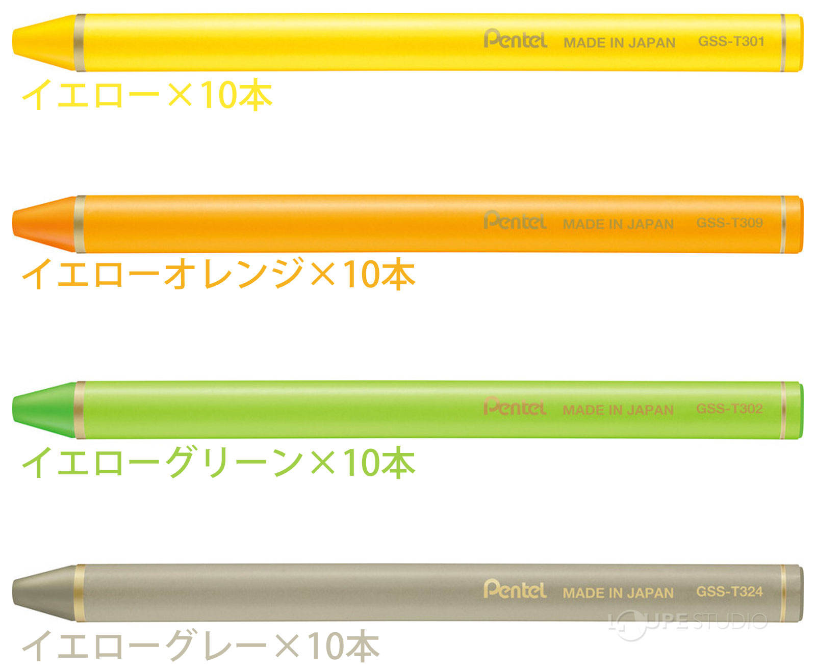 イエロー&イエローオレンジ&イエローグリーン&イエローグレー 