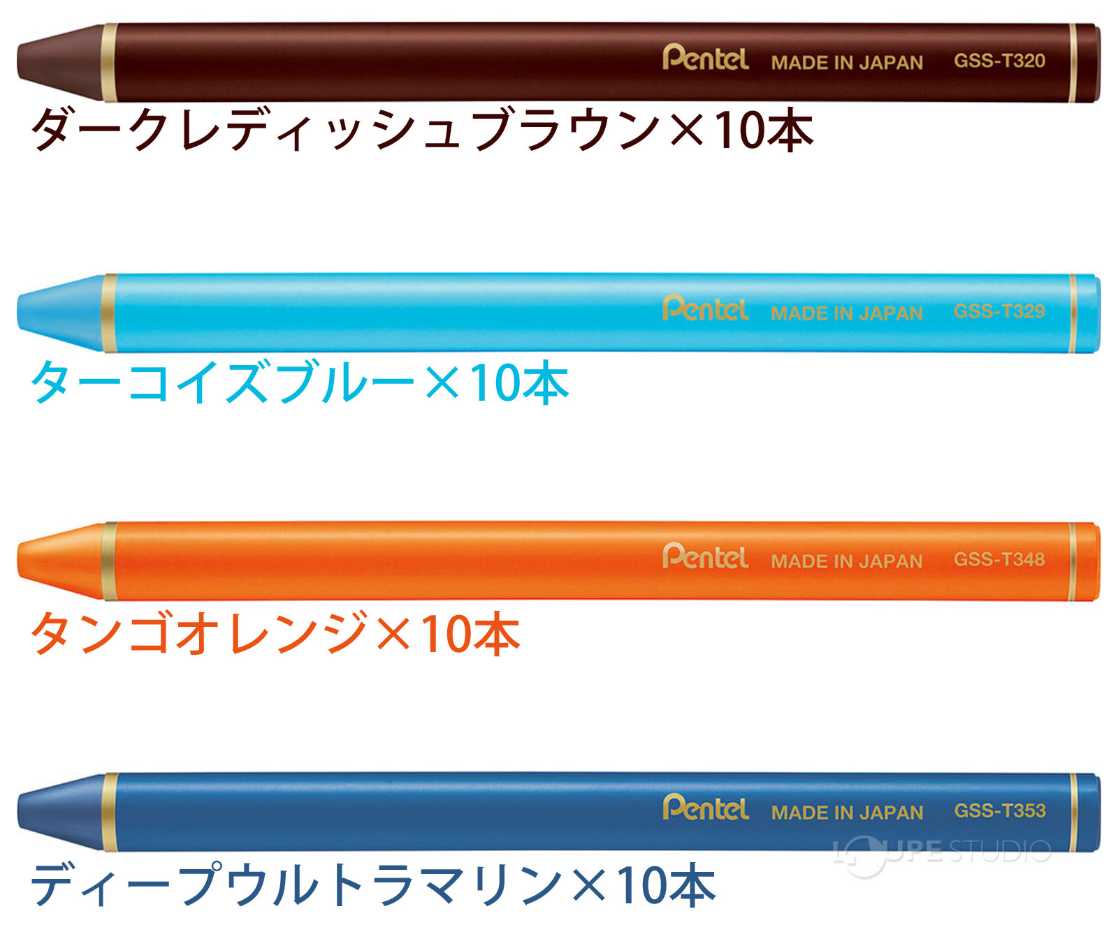 ダークレディッシュブラウン&ターコイズブルー&タンゴオレンジ&ディープウルトラマリン 