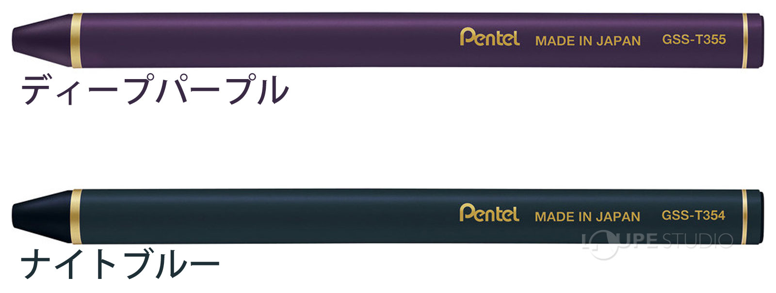 ディープパープル&ナイトブルー 