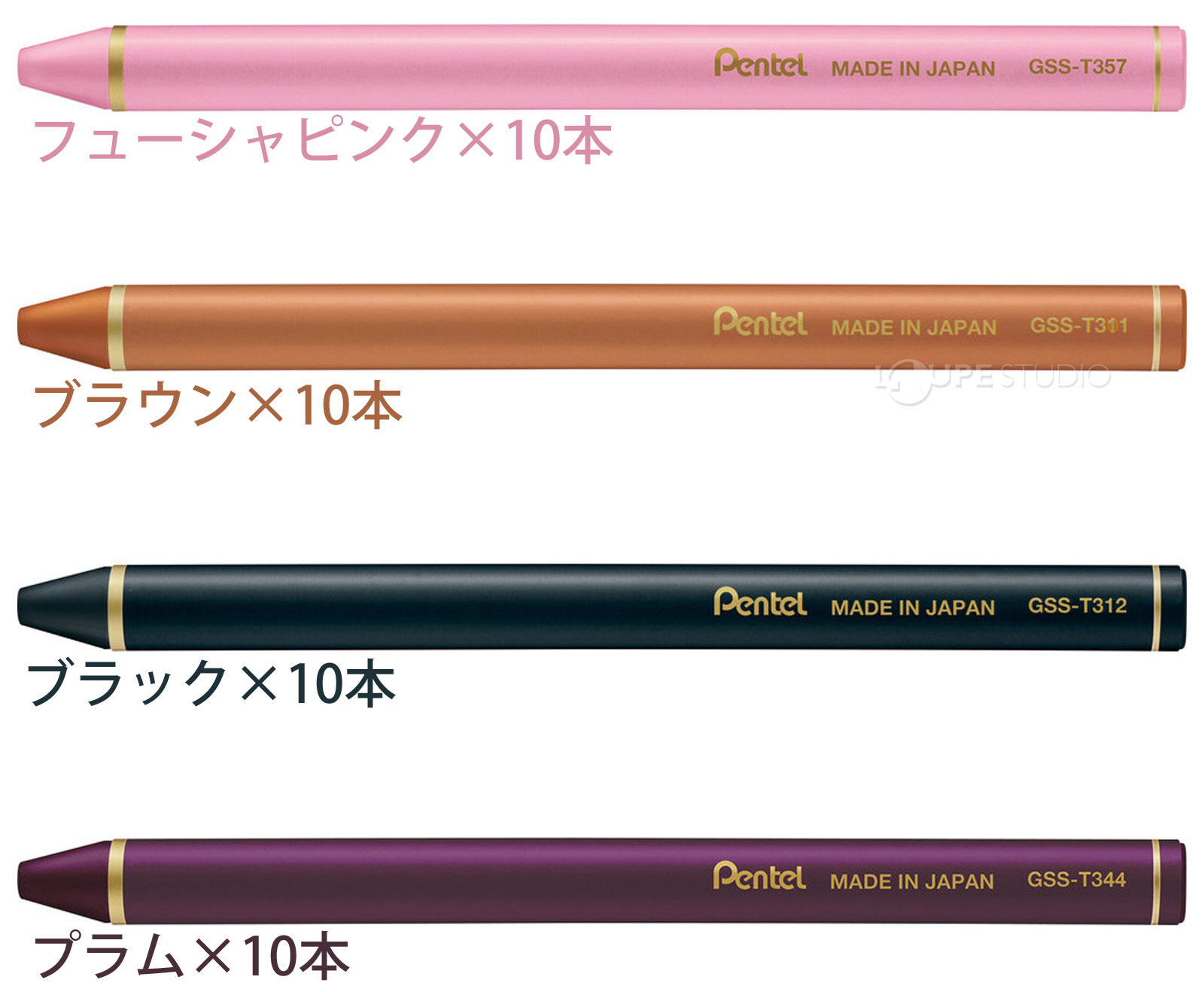 フューシャピンク&ブラウン&ブラック&プラム 