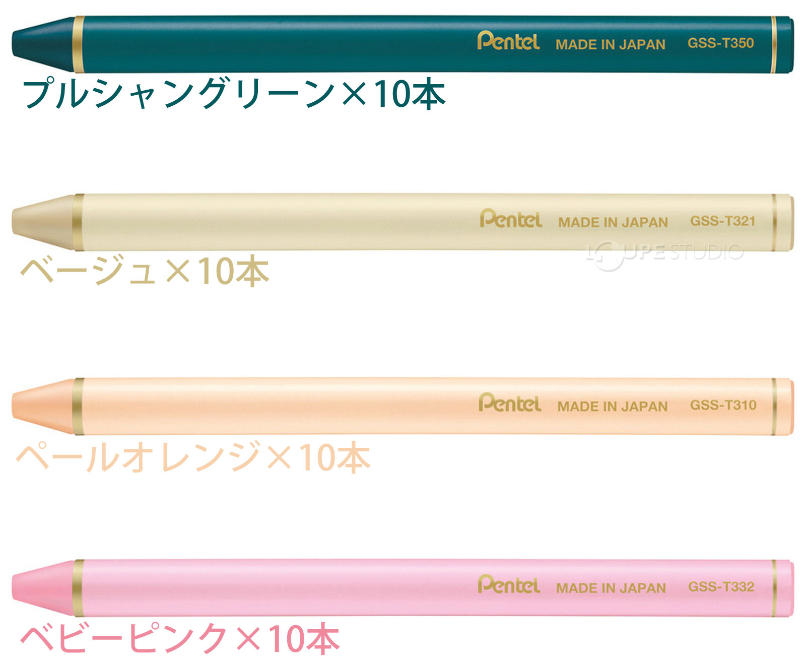 プルシャングリーン&ベージュ&ペールオレンジ&ベビーピンク 