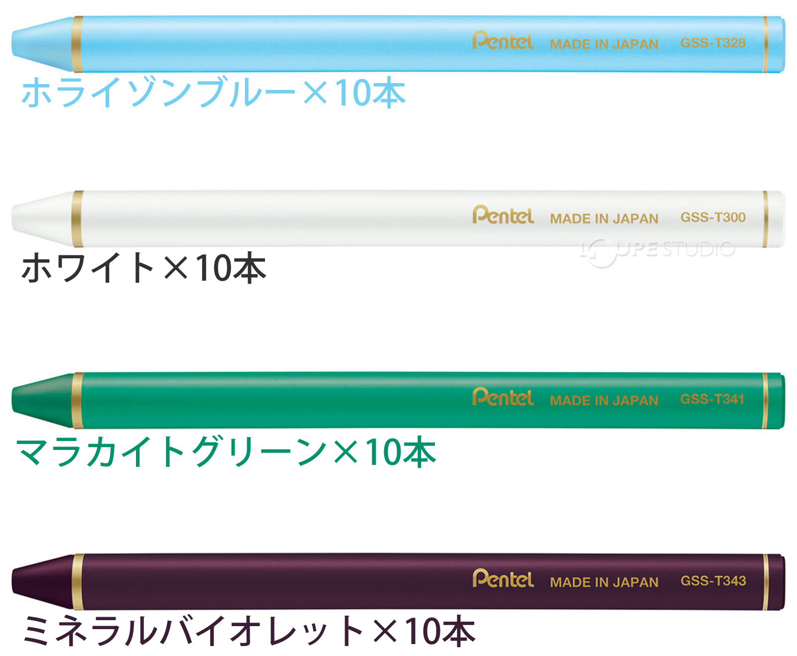 ホライゾンブルー&ホワイト&マラカイトグリーン&ミネラルバイオレット 