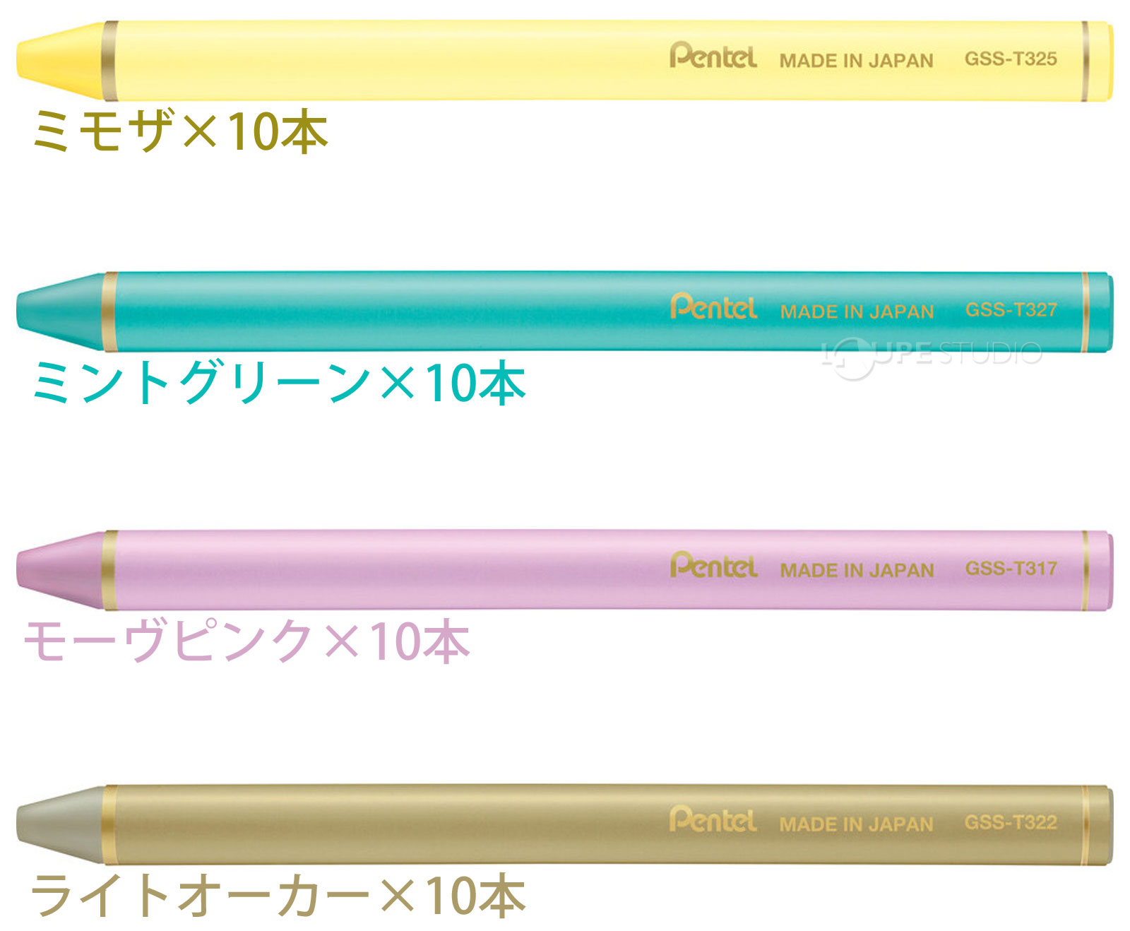 ミモザ&ミントグリーン&モーヴピンク&ライトオーカー 