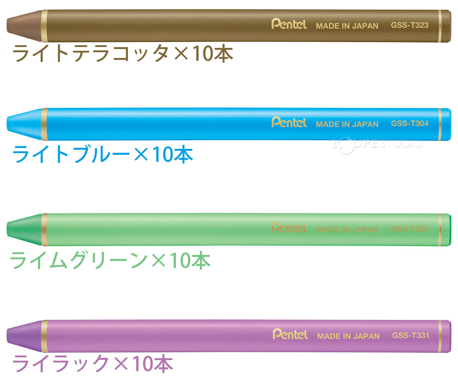 ライトテラコッタ&ライトブルー&ライムグリーン&ライラック 