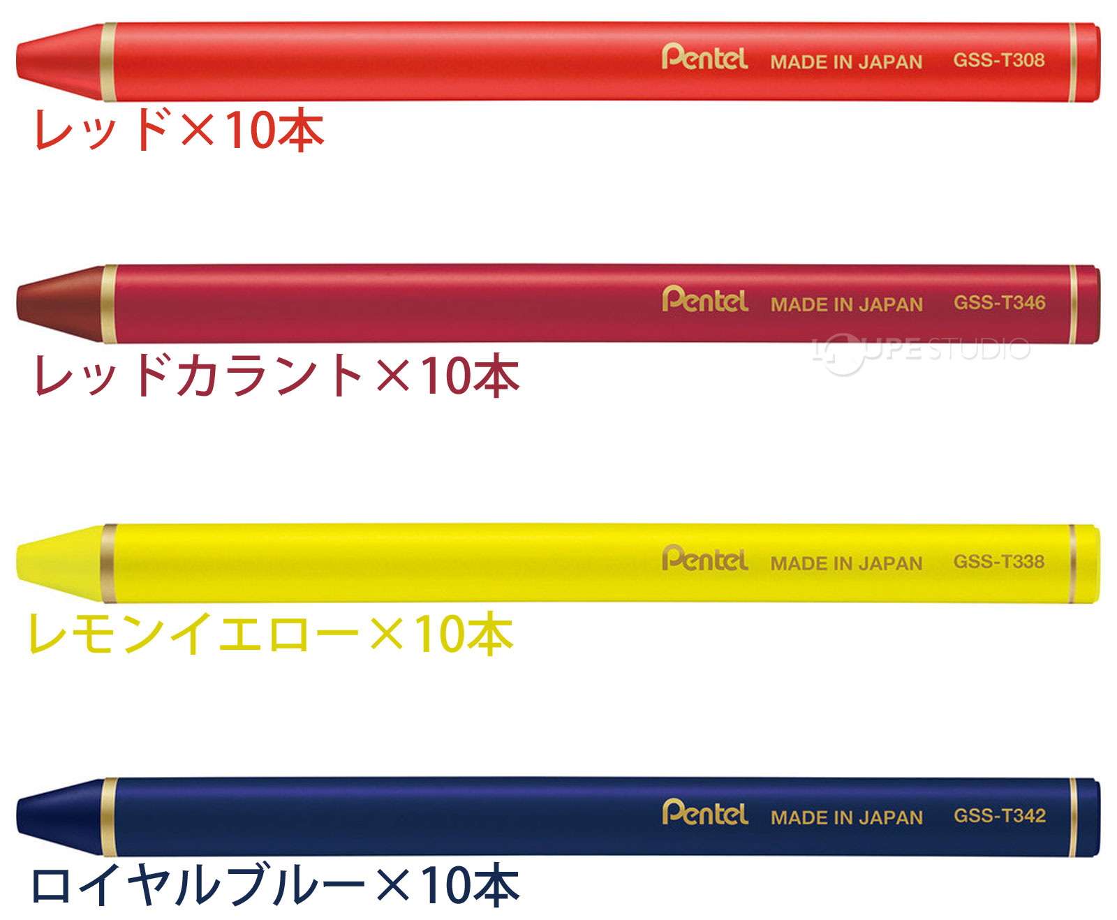 レッド&レッドカラント&レモンイエロー&ロイヤルブルー 