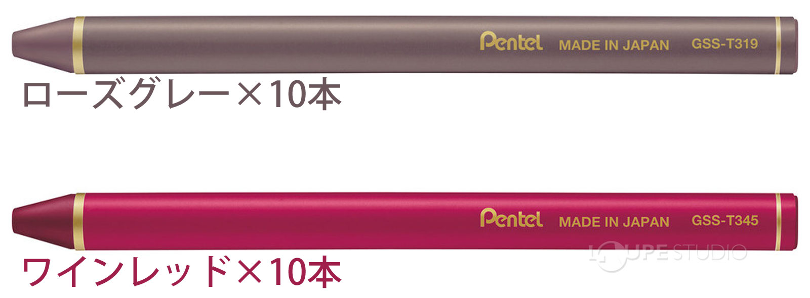 ローズグレー&ワインレッド 