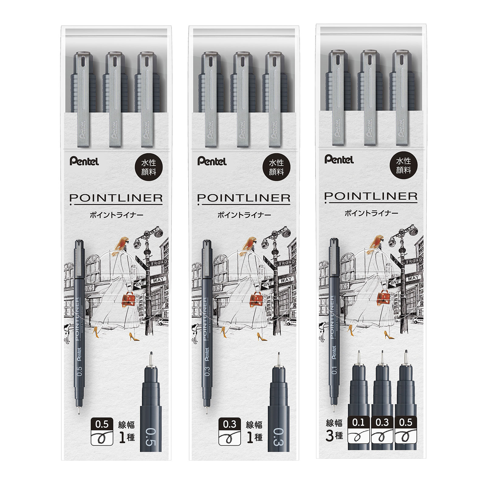 ポイントライナー