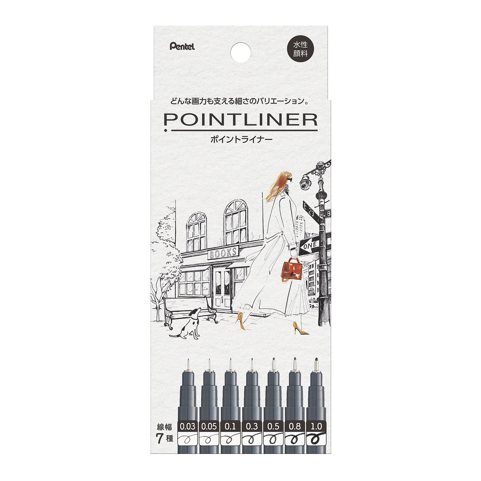 ポイントライナー 黒 7種セットA