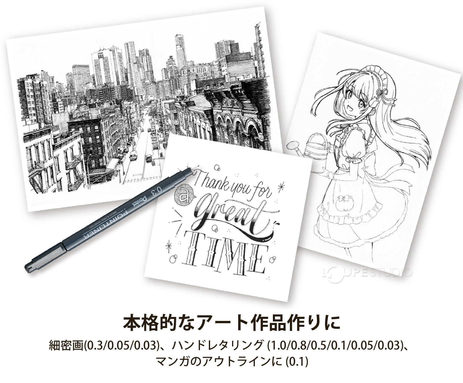 本格的なアート作品作りに