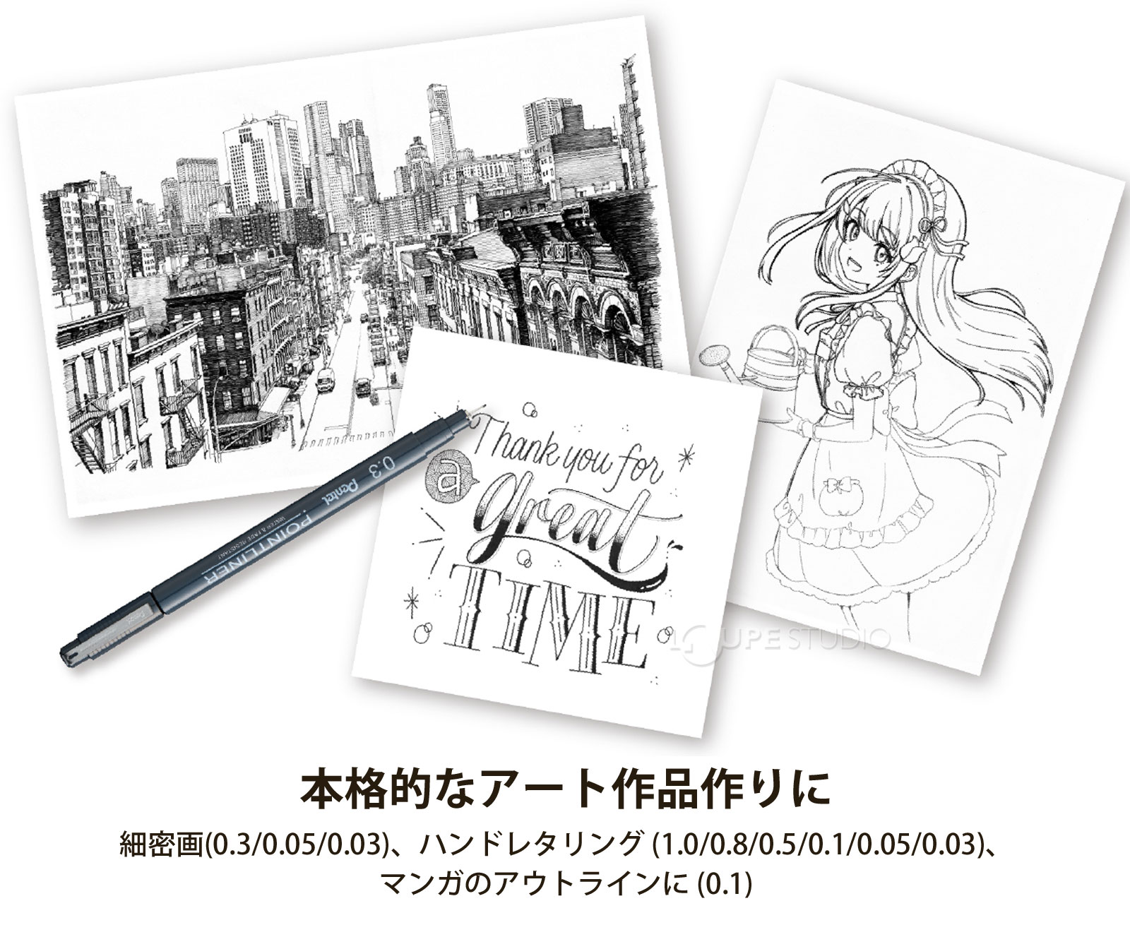 本格的なアート作品作りに