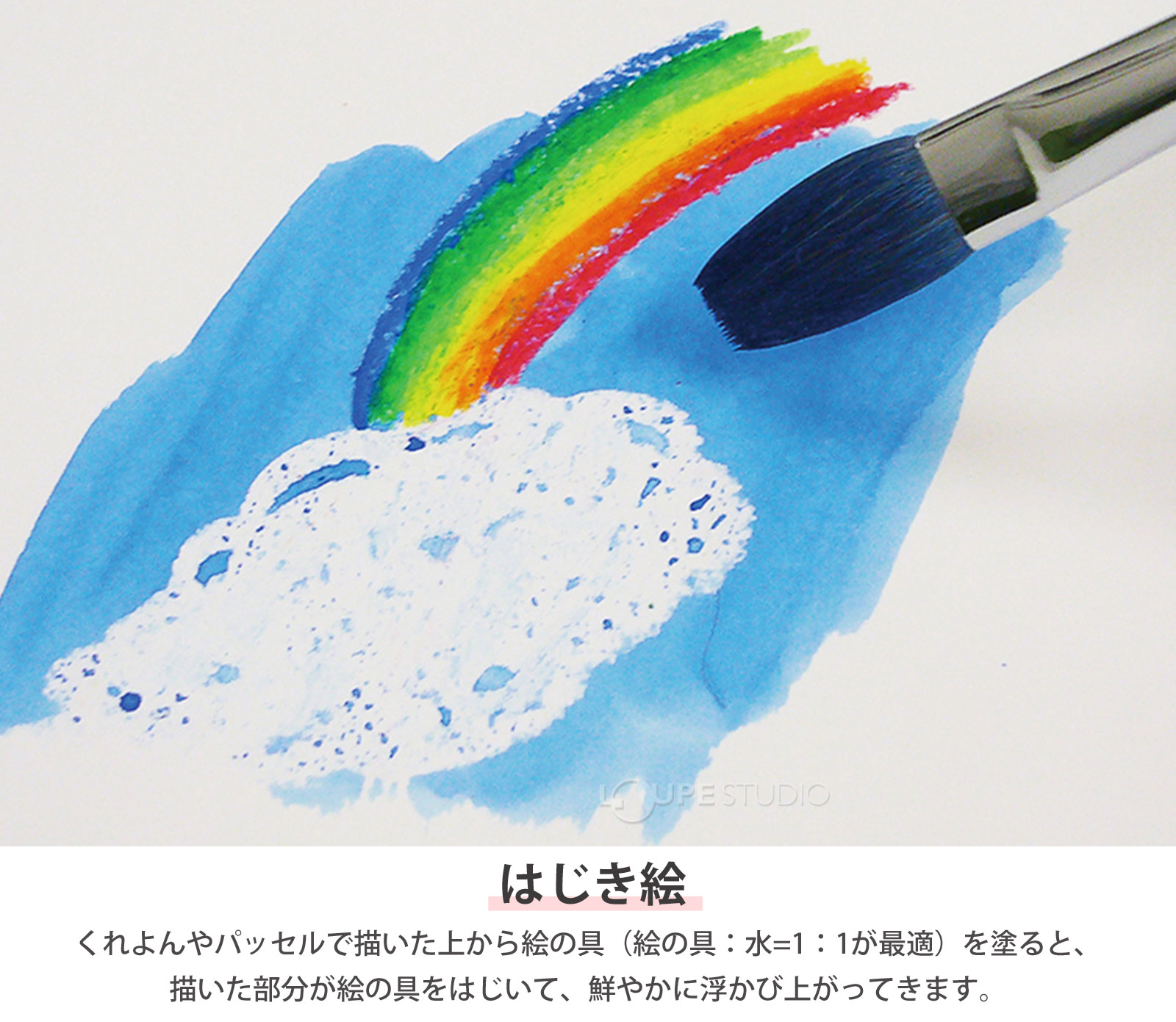 合わせ使いもしやすい、イラスト描きに適したインキ