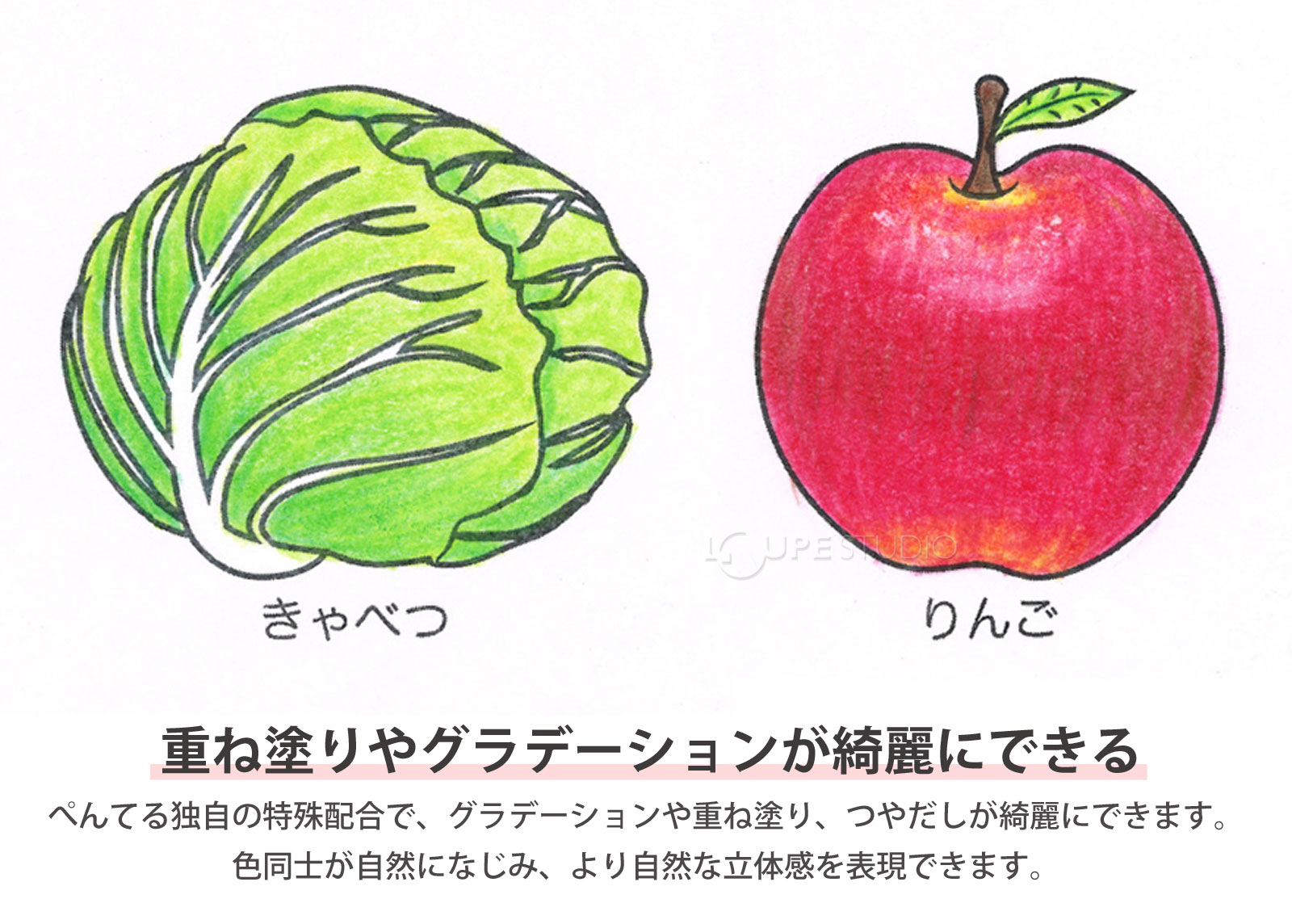 重ね塗りやグラデーションが綺麗にできる 