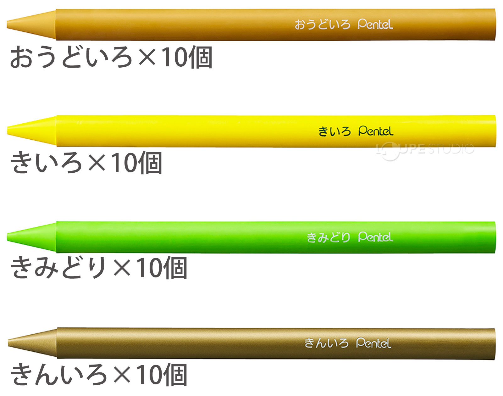 おうどいろ&きいろ&きみどり&きんいろ 