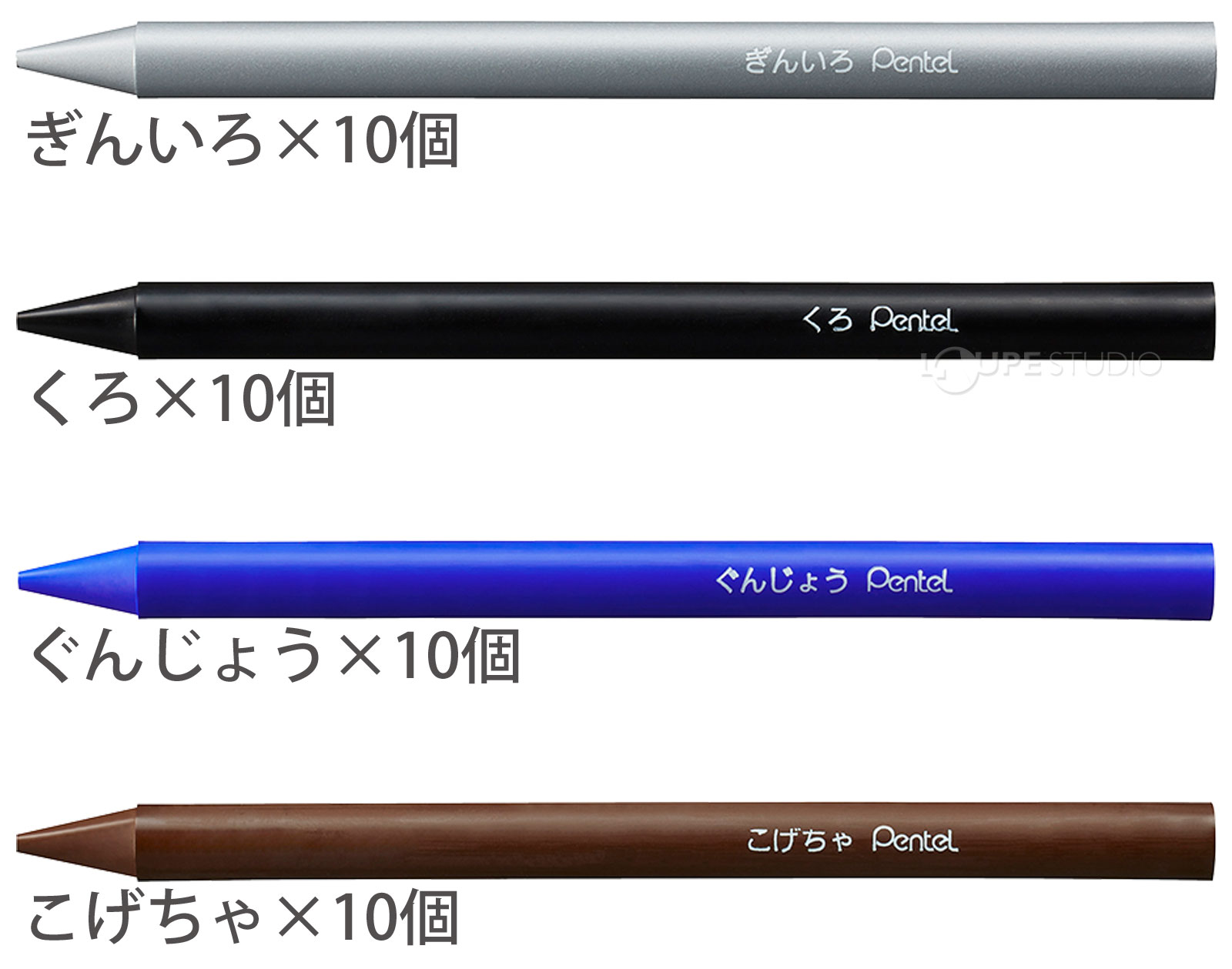 ぎんいろ&くろ&ぐんじょう&こげちゃ 