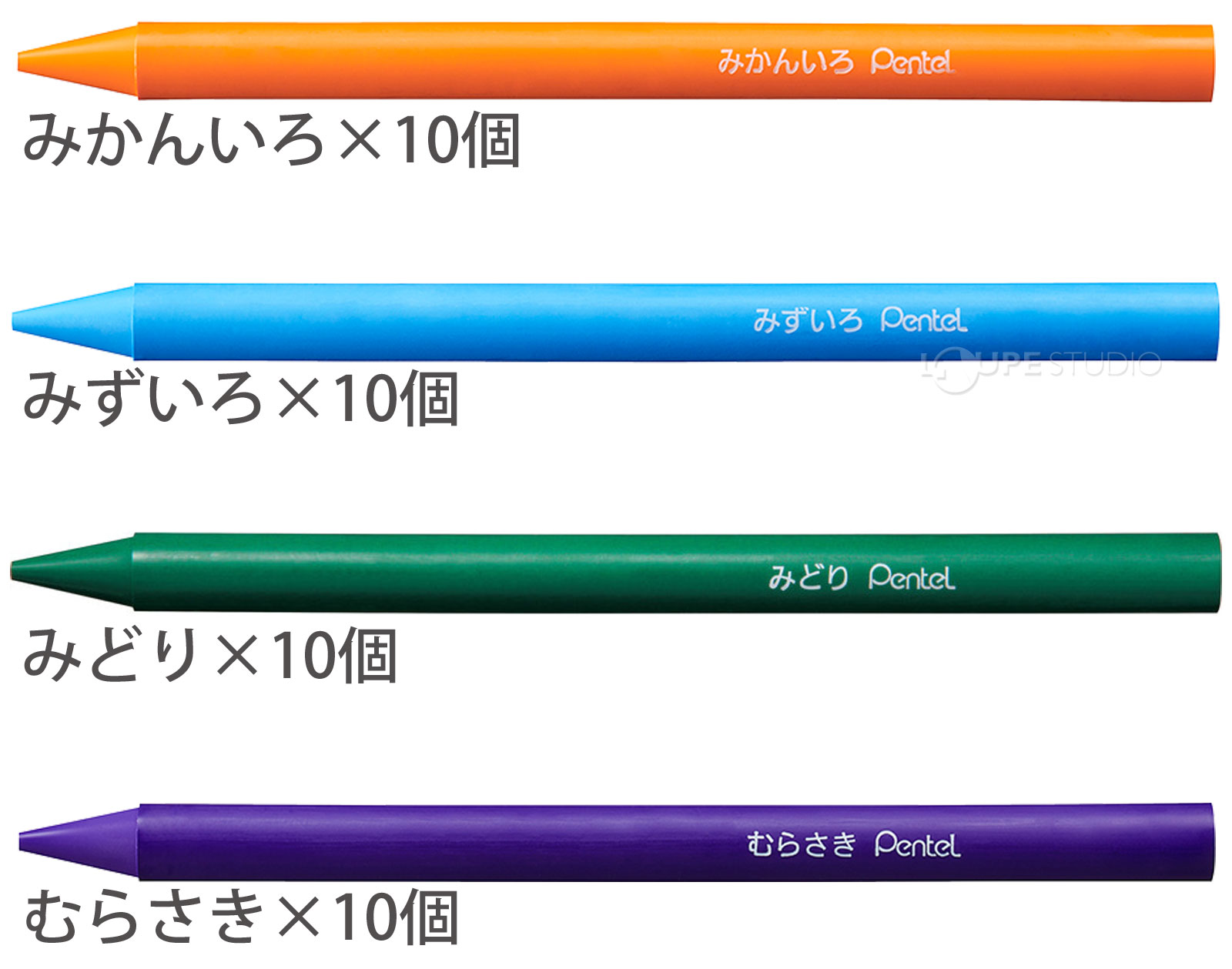 みかんいろ&みずいろ&みどり&むらさき 