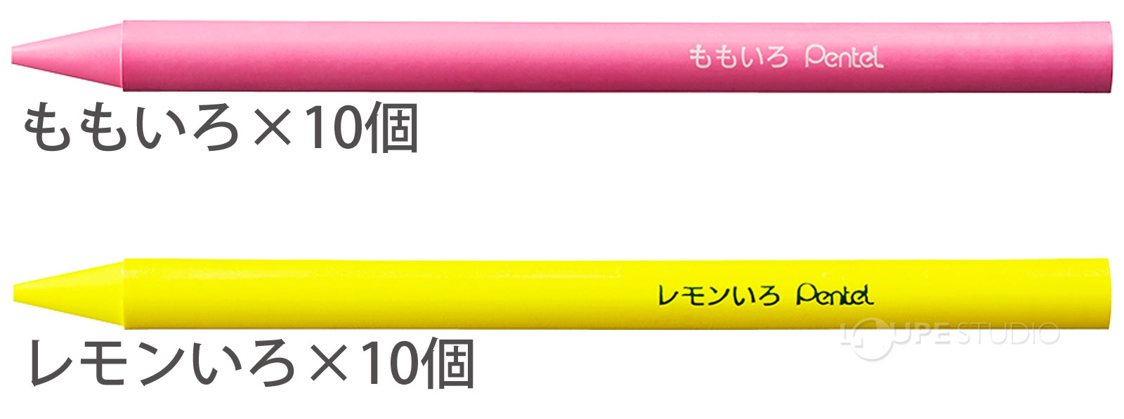 ももいろ&レモンいろ 