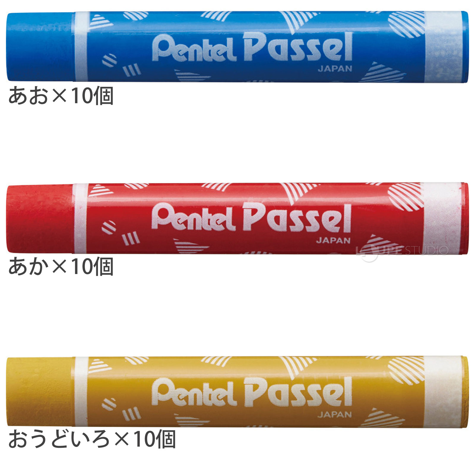 あお&あか&おうどいろ 