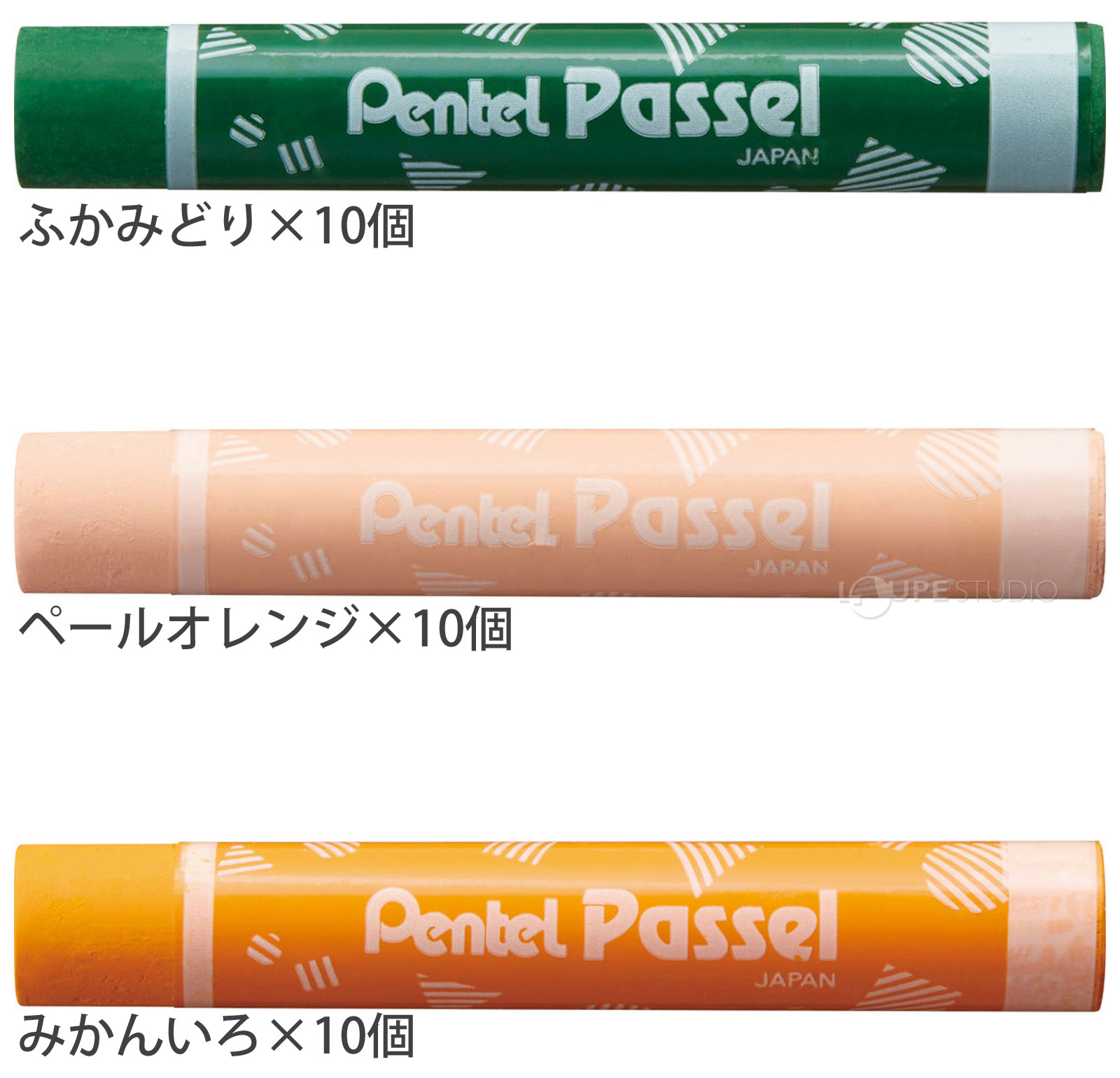 ふかみどり&ペールオレンジ&みかんいろ 