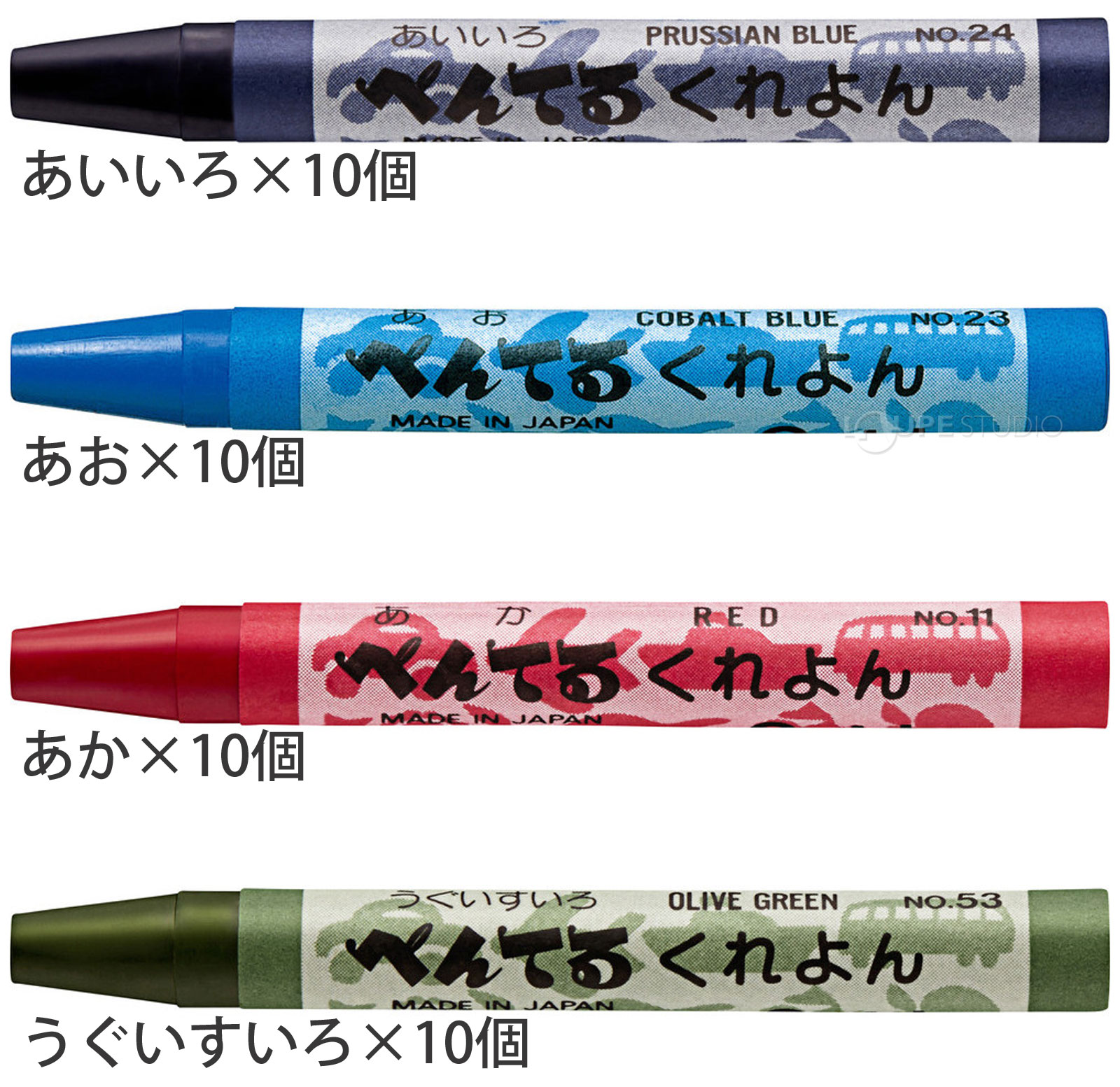 あいいろ&あお&あか&うぐいすいろ 