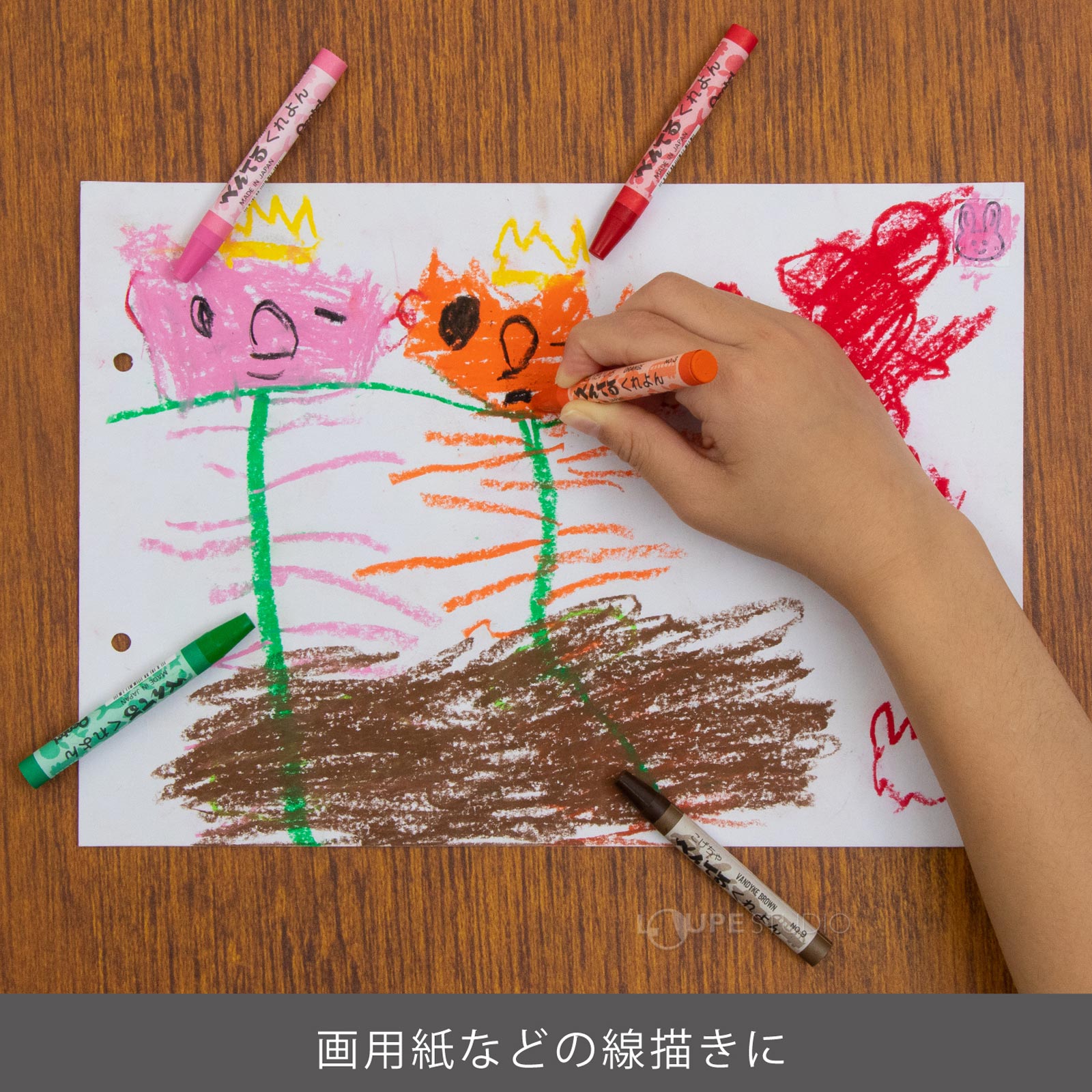 画用紙などの線描きに 