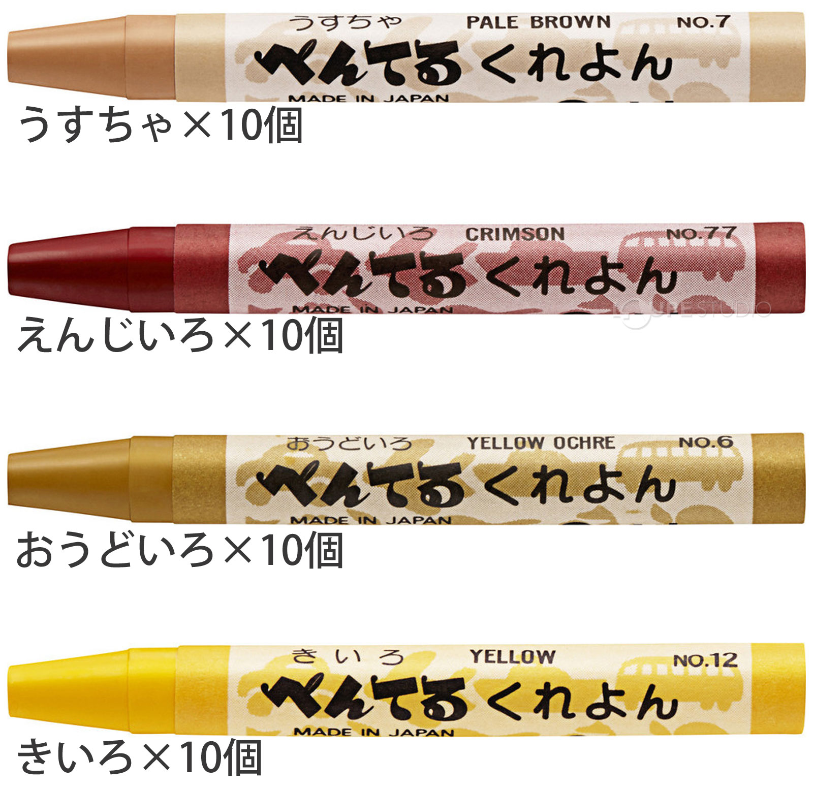 うすちゃ&えんじいろ&おうどいろ&きいろ 