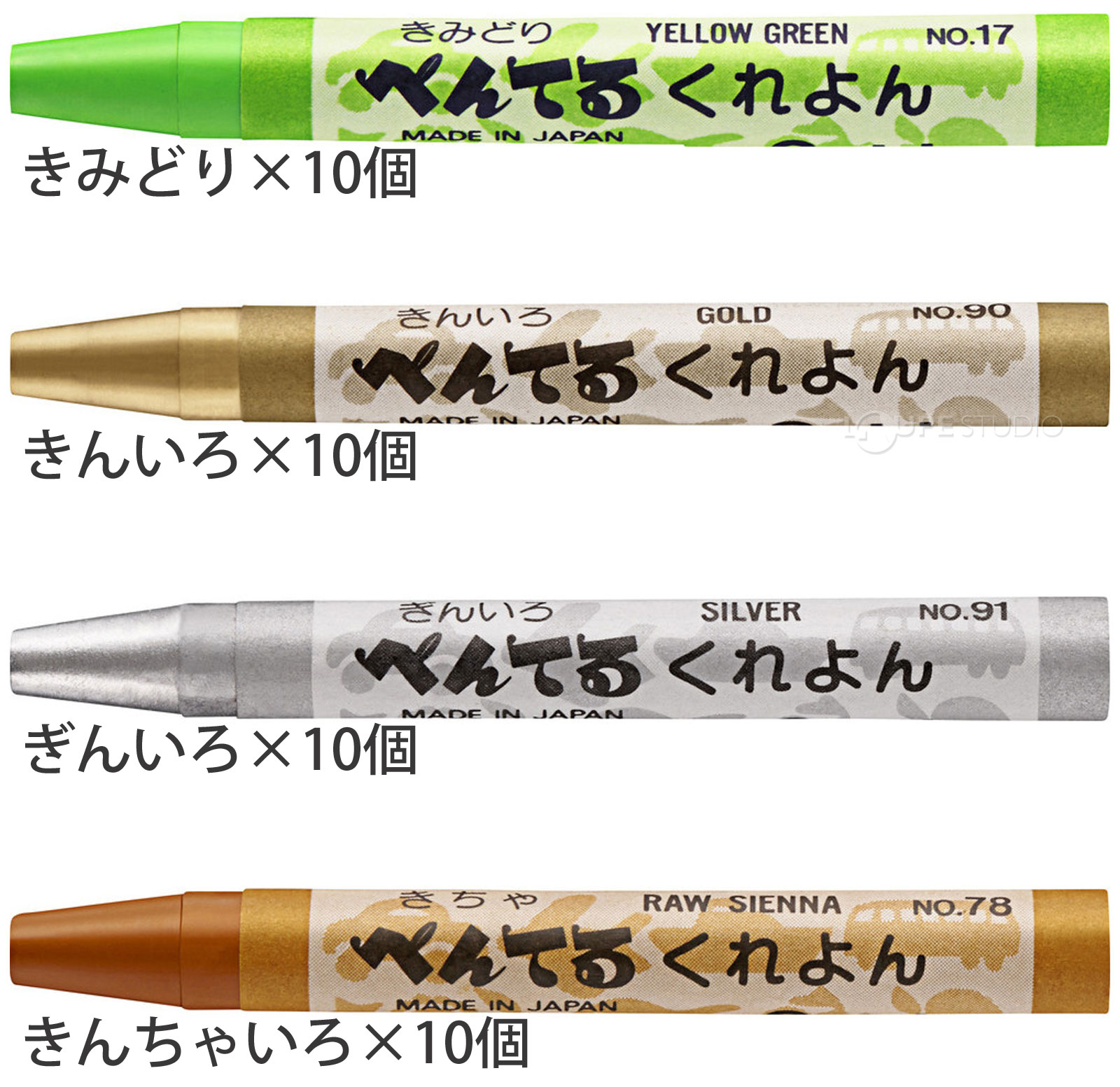 きみどり&きんいろ&ぎんいろ&きんちゃいろ 