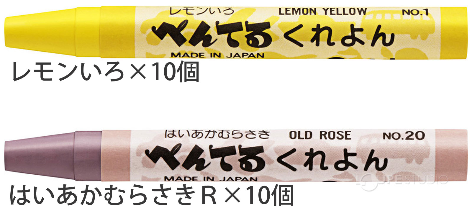 レモンいろ&はいあかむらさき 