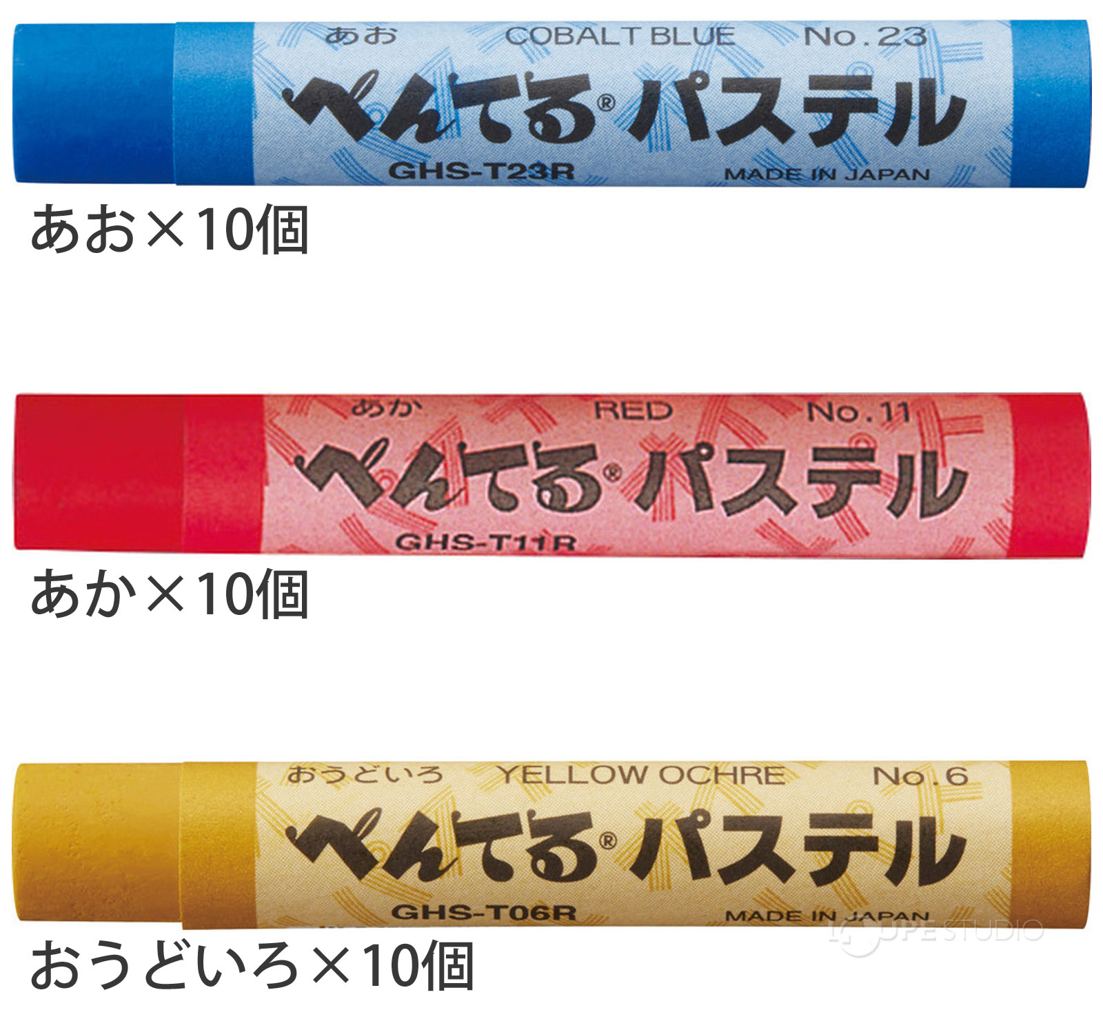 あお&あか&おうどいろ 