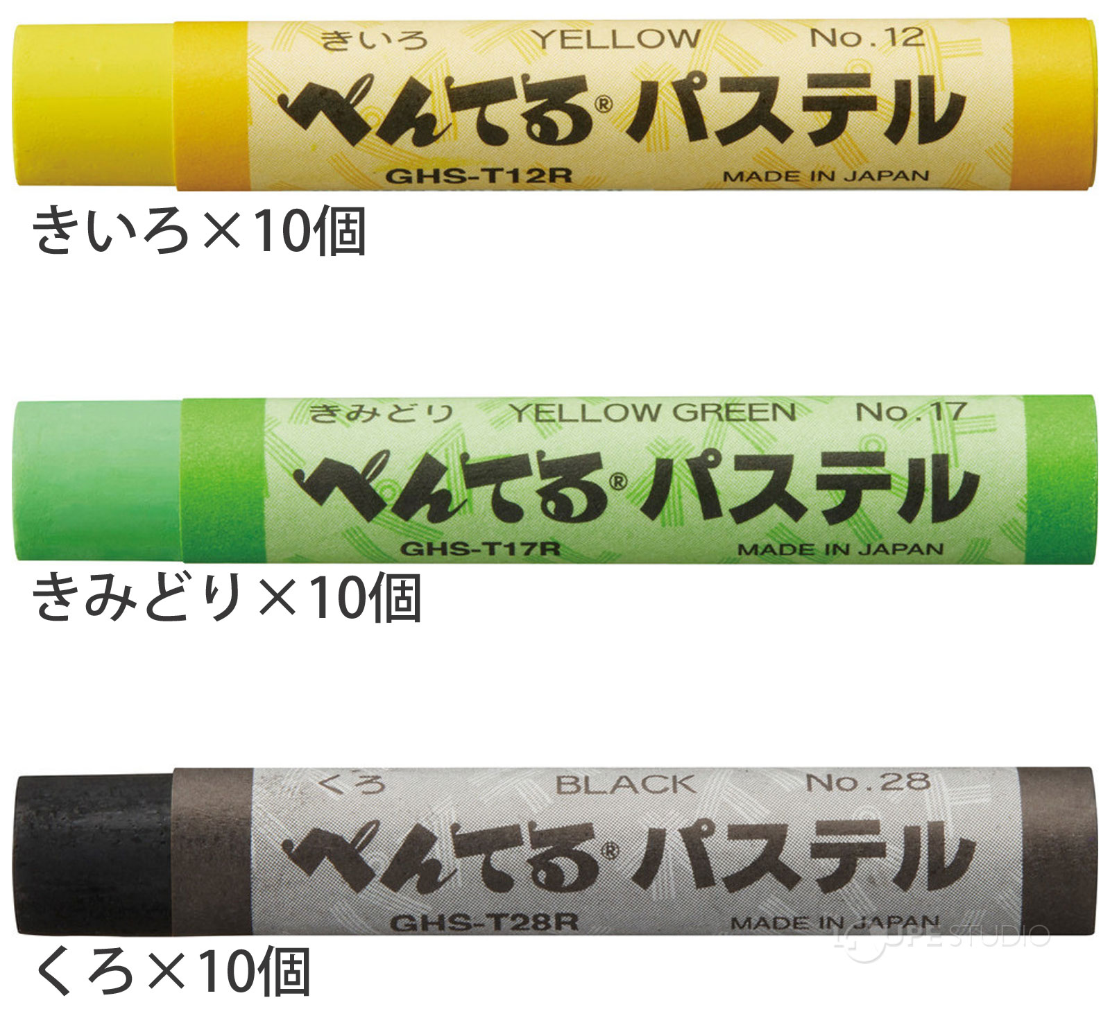 きいろ&きみどり&くろ 