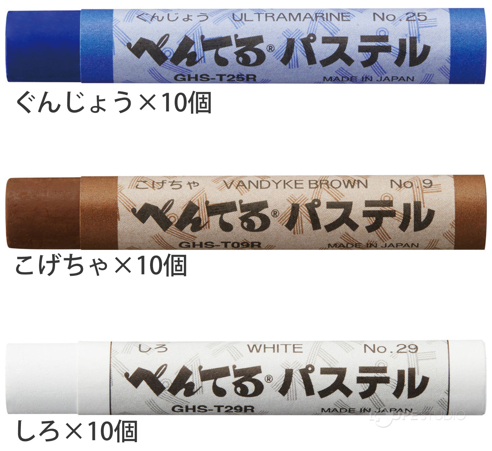 ぐんじょう&こげちゃ&しろ 