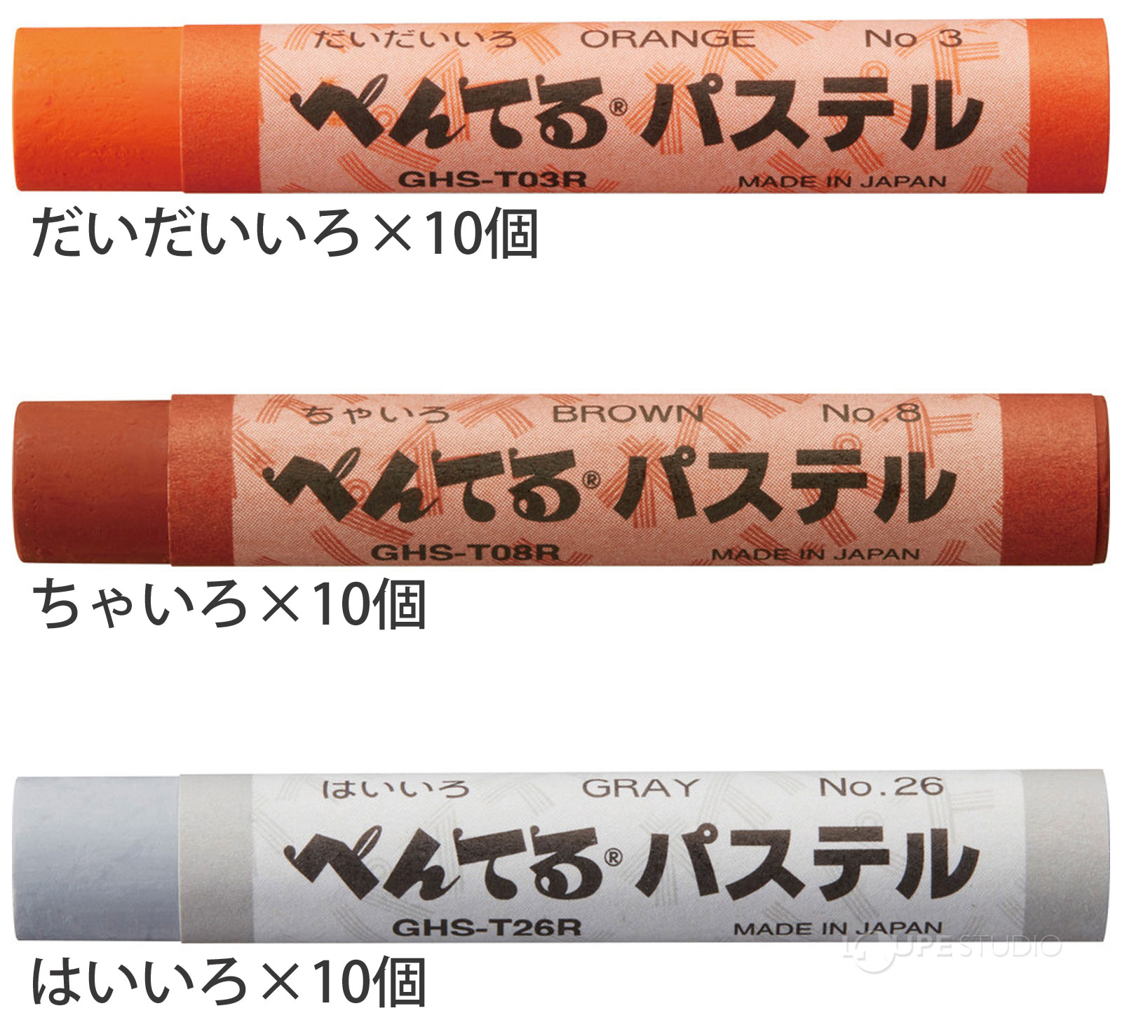 だいだいいろ&ちゃいろ&はいいろ 