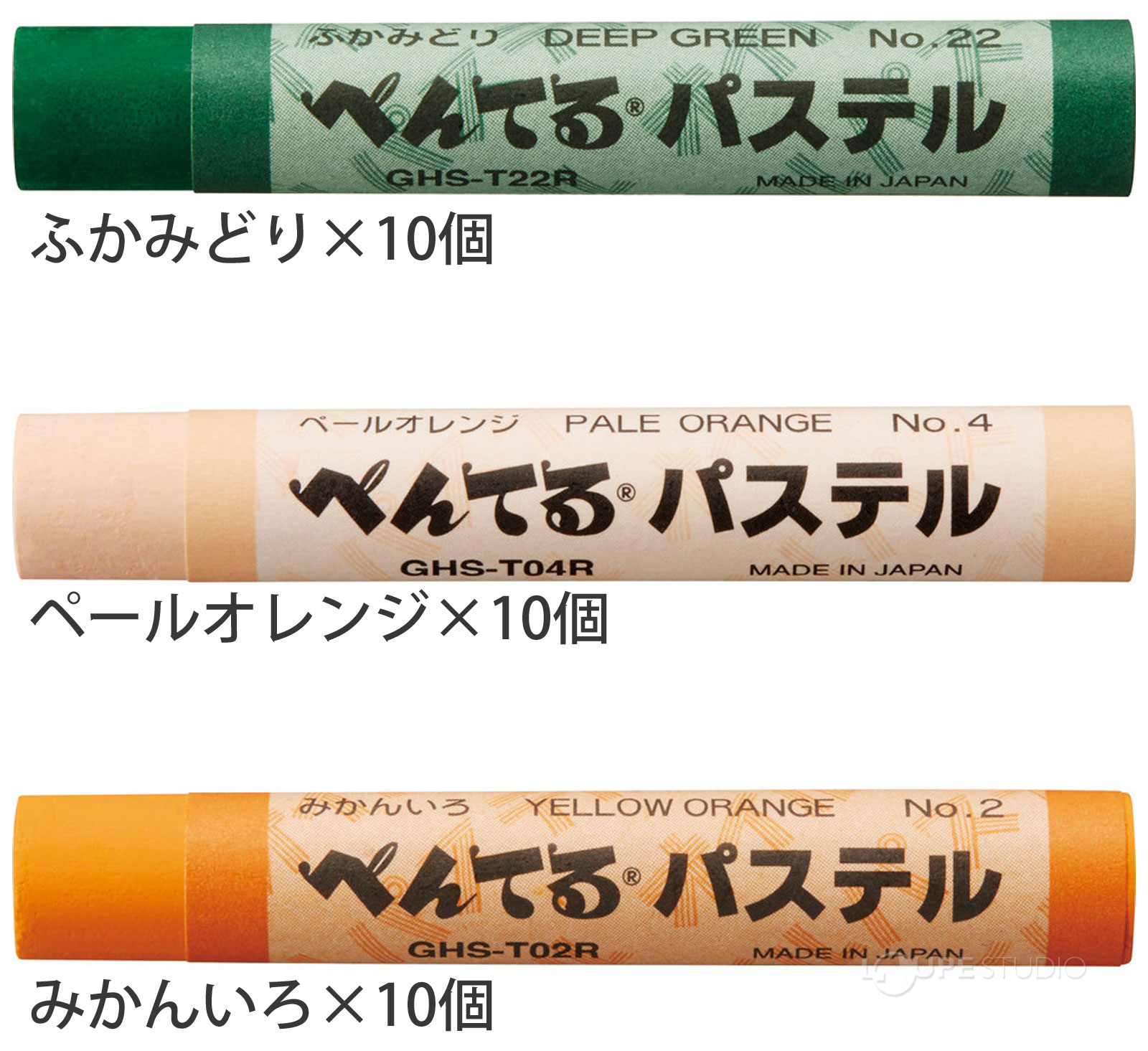 ふかみどり&ペールオレンジ&みかんいろ 