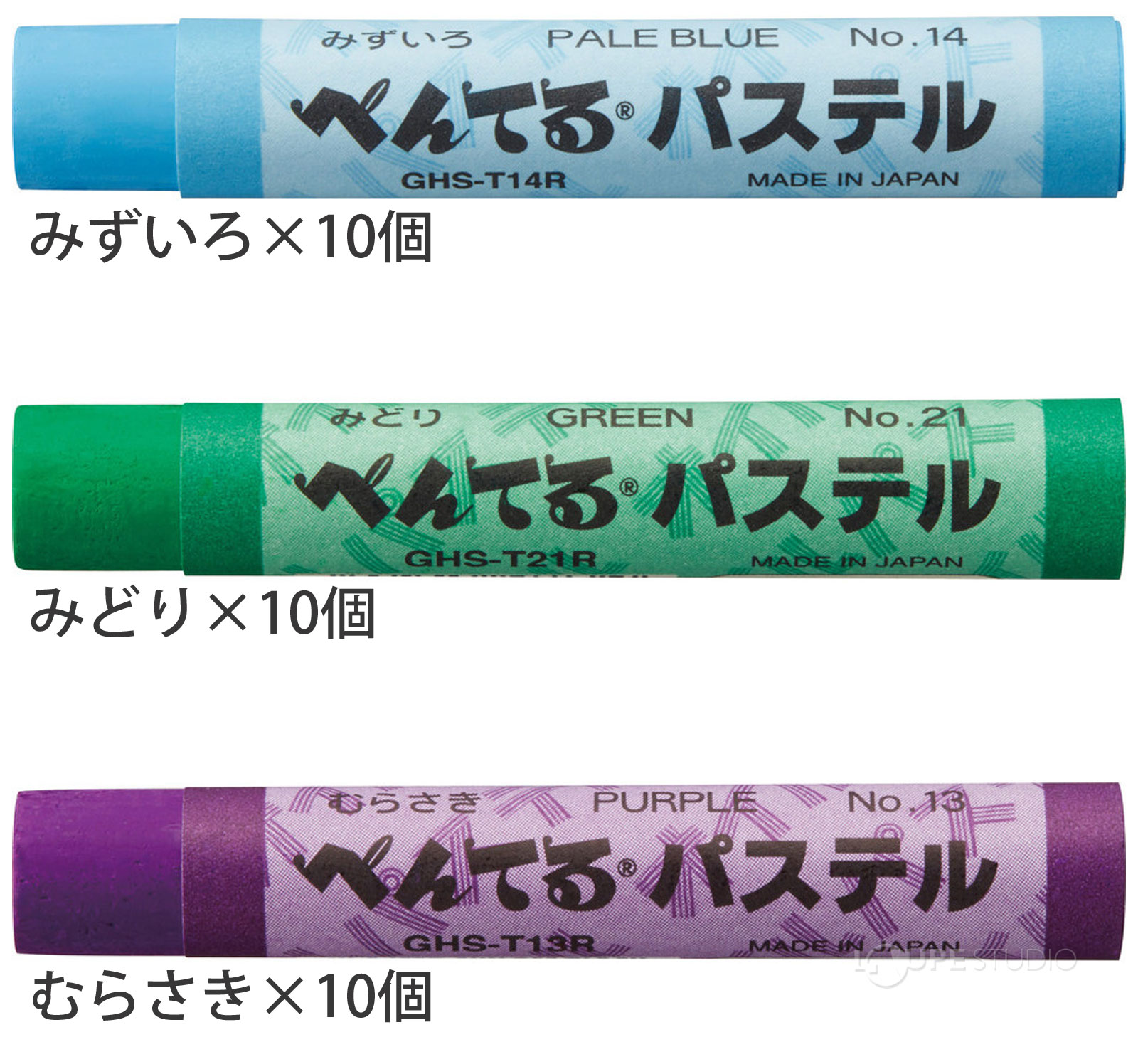 みずいろ&みどり&むらさき 