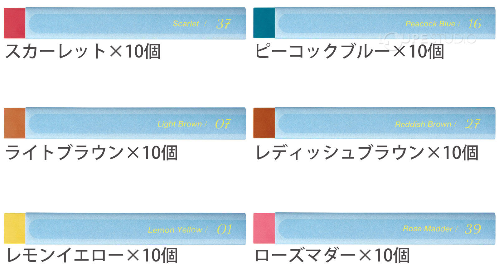スカーレット&ピーコックブルー&ライトブラウン&レディッシュブラウン&レモンイエロー&ローズマダー 