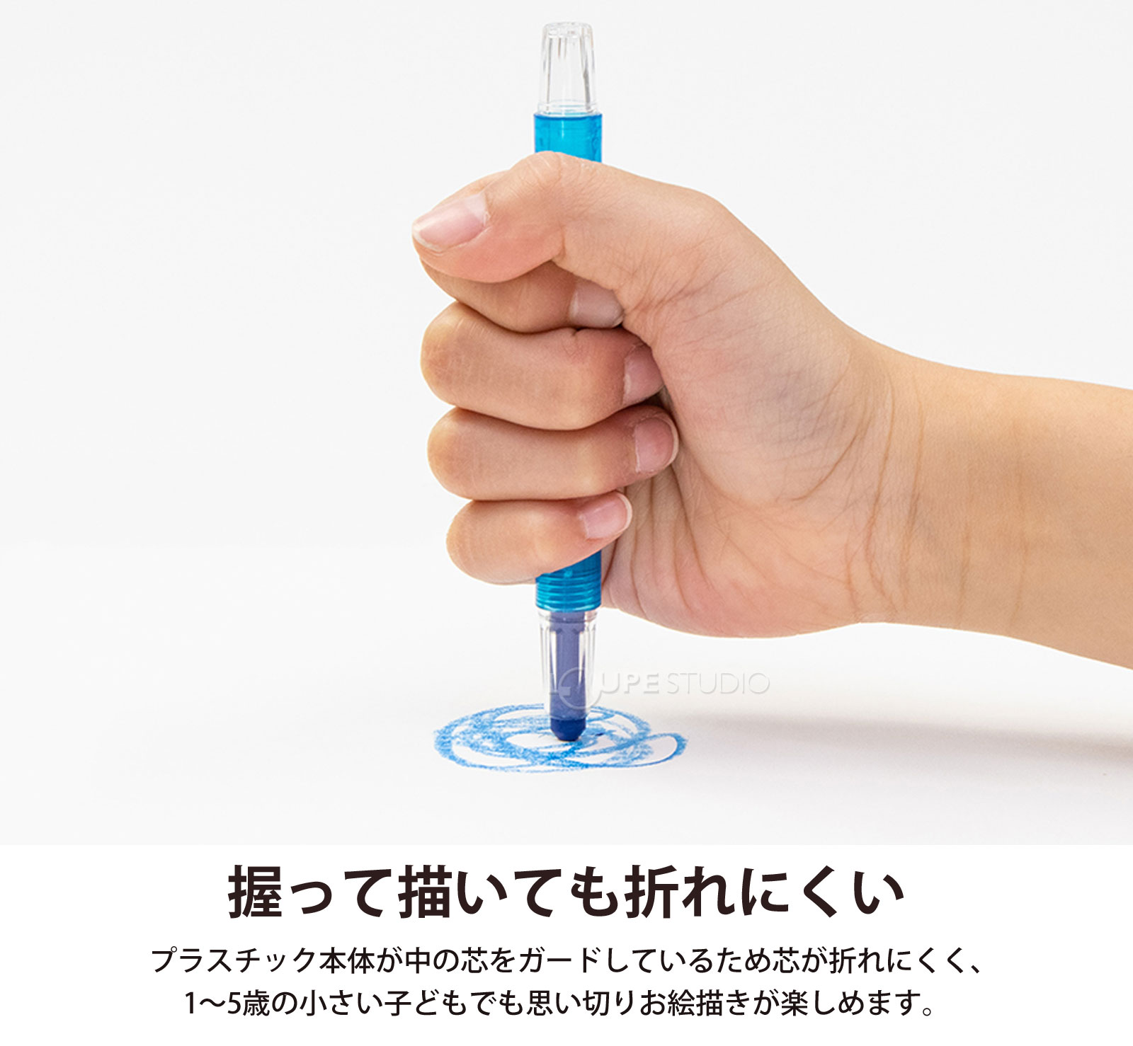 握って描いても折れにくい 
