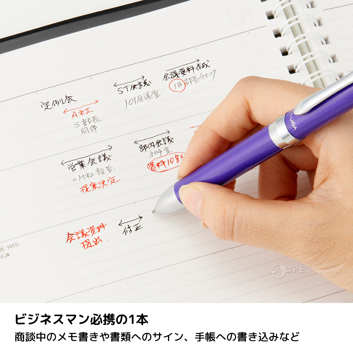 ビジネスマン必携の1本 