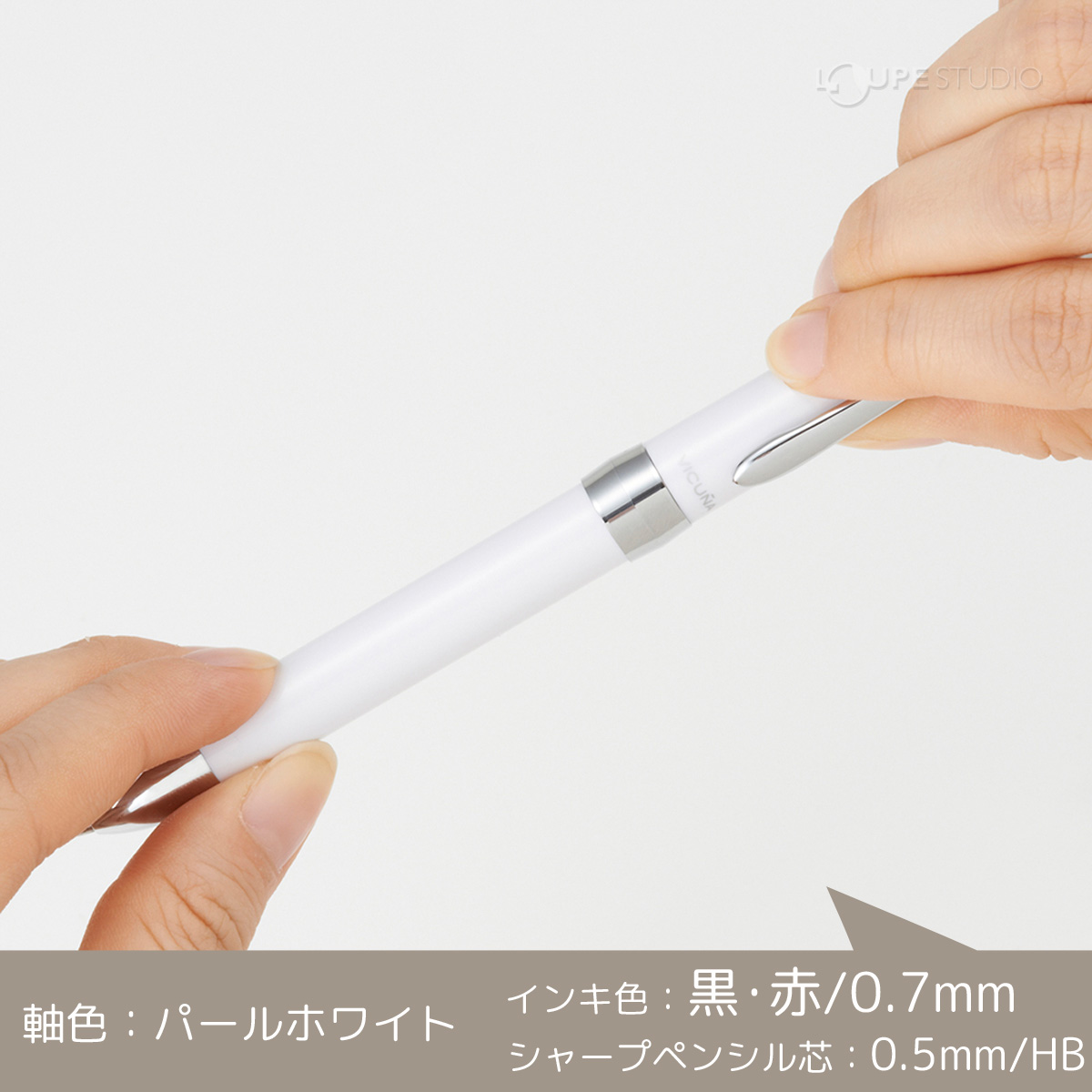 パールホワイト 