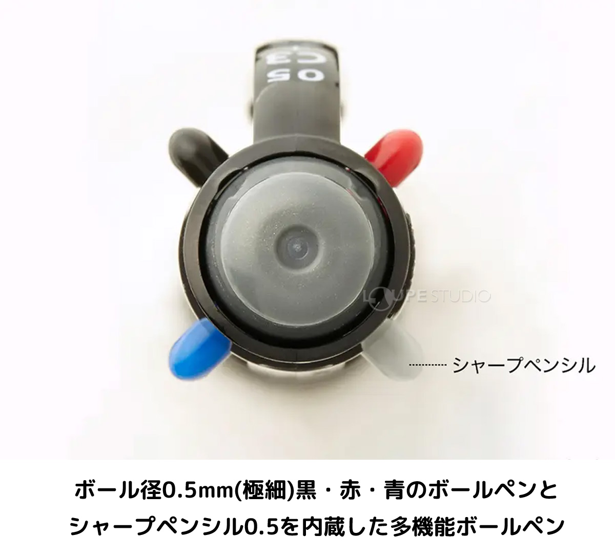 多機能ボールペン 