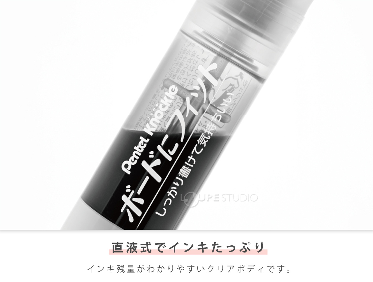 直液式でインキたっぷり