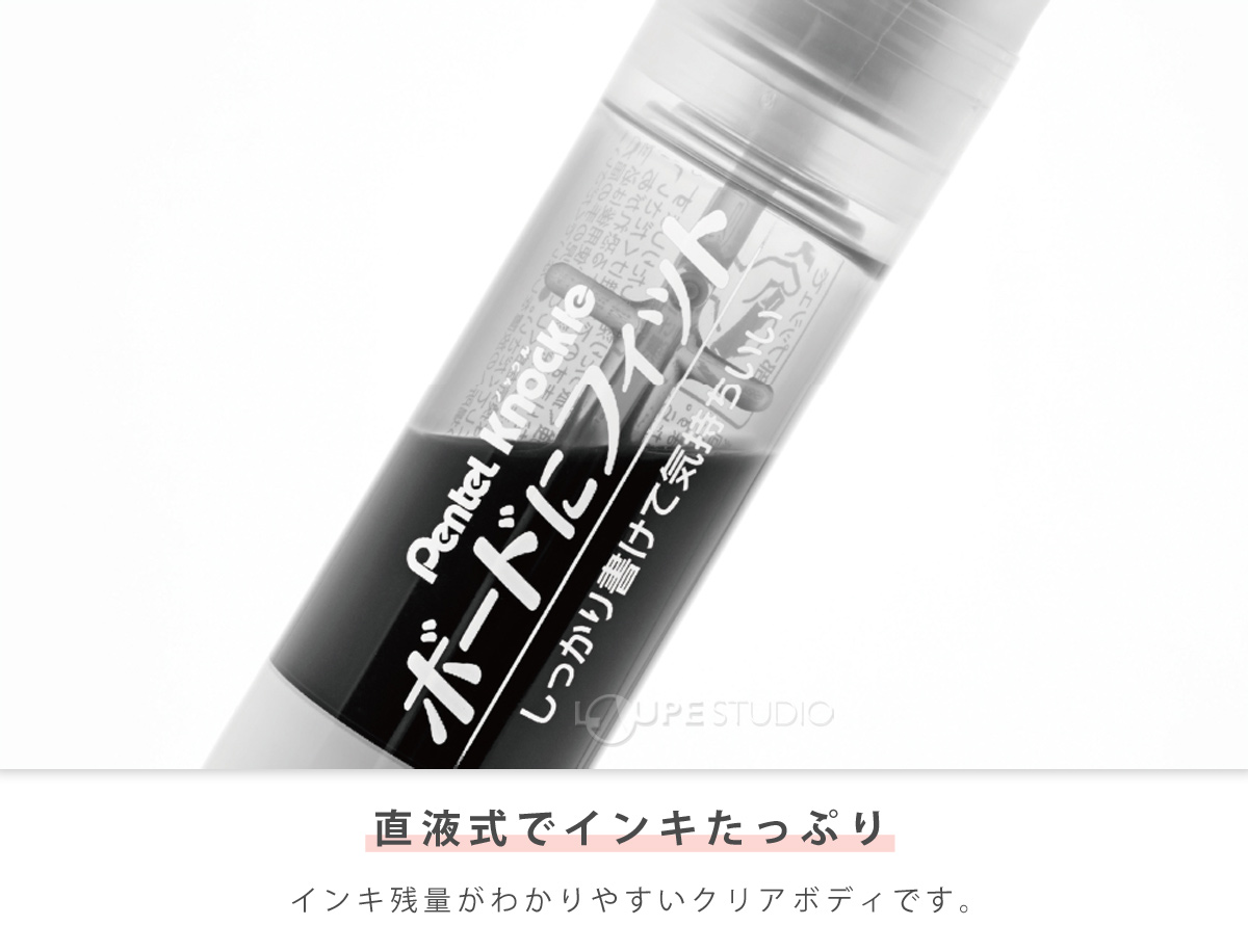 最後まで濃く鮮やかな筆跡 