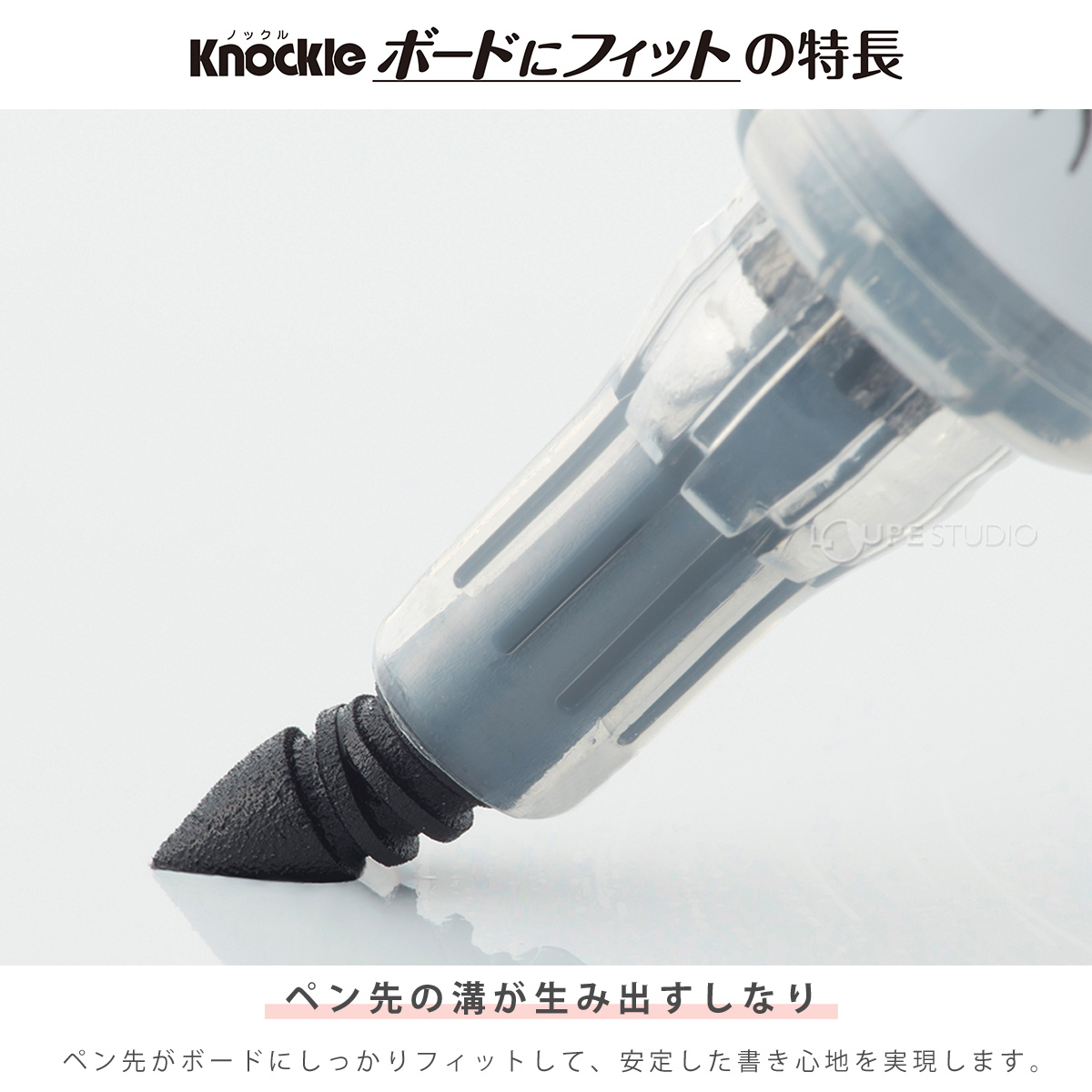 ペン先の溝が生み出すしなり 