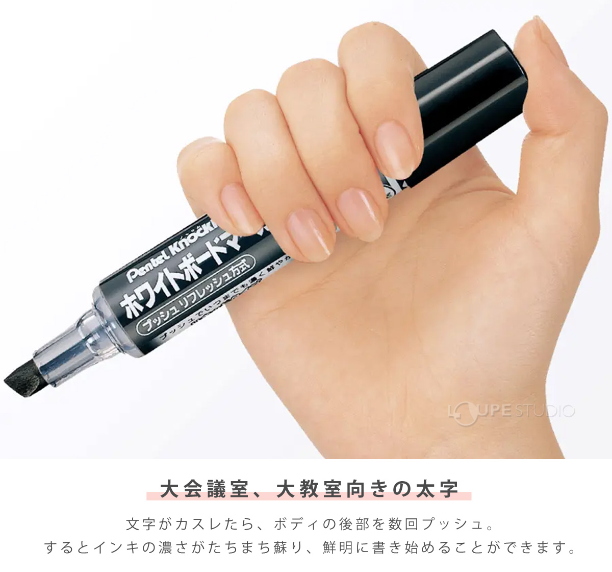 大会議室、大教室向きの太字 