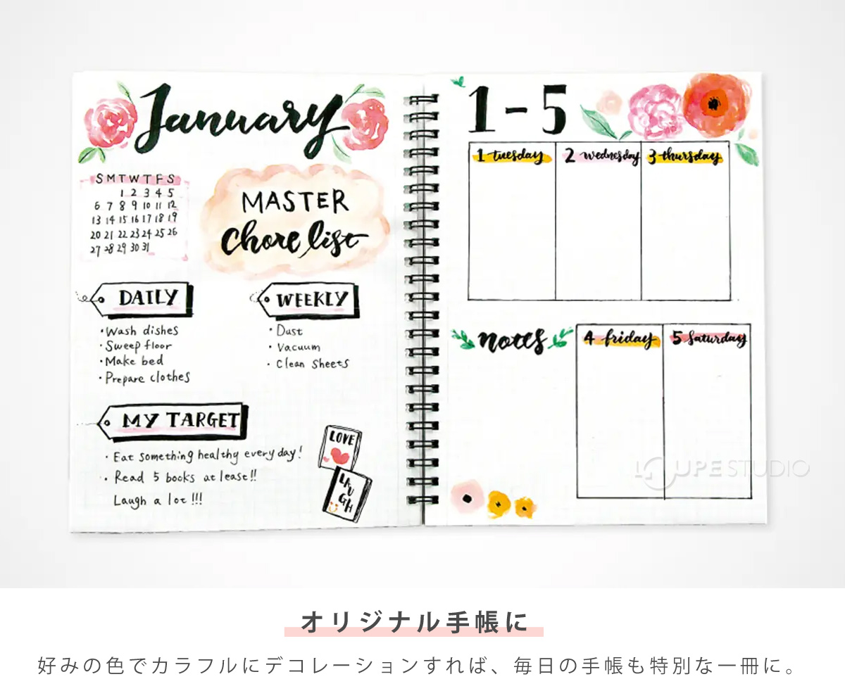 オリジナル手帳に 